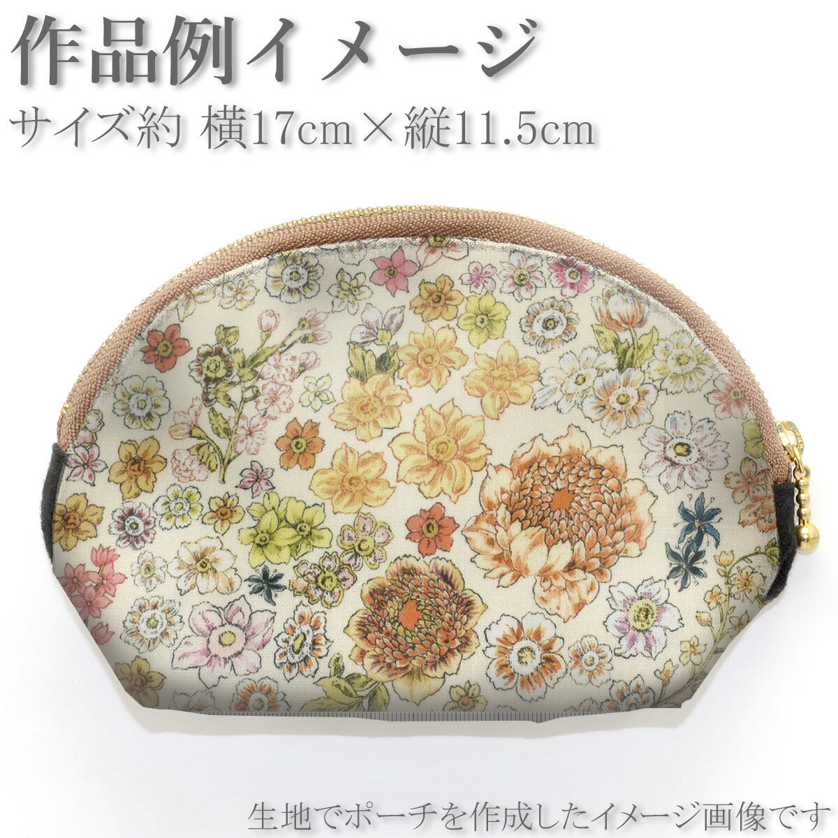 アンティークブーケAオフホワイト系シーチング生地DPJ-154-Aさらら（227）(30cm以上10cm単位切り売り)「在庫限り」