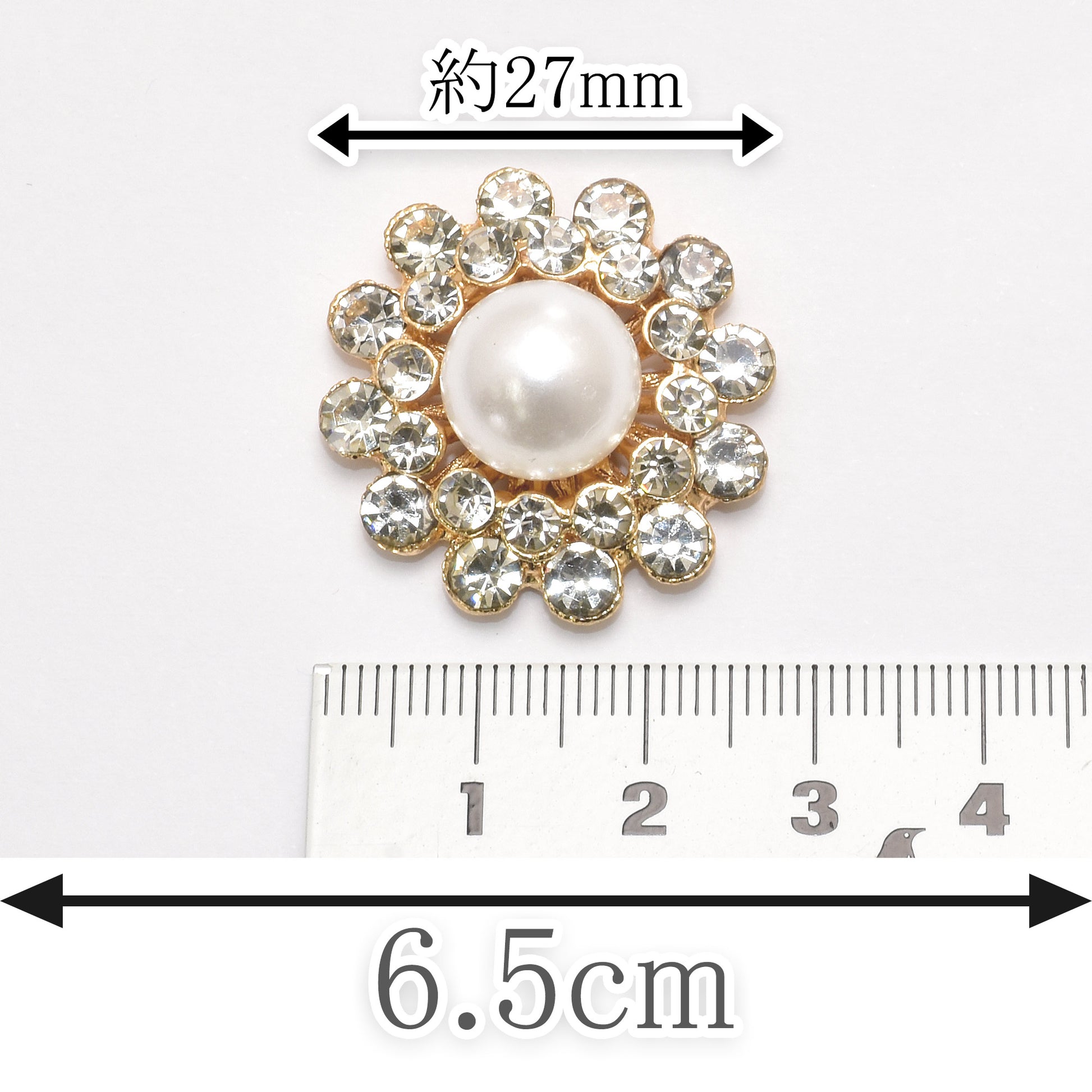 アクセサリーパーツ大粒パールとフラワービジュー1個