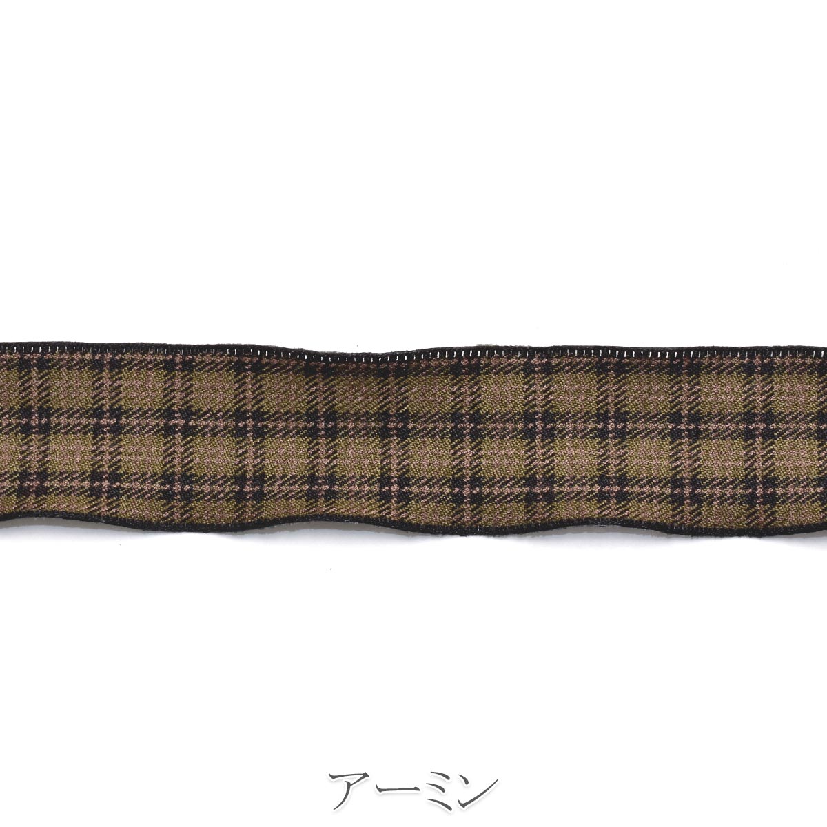 ブラックエッジのファブリックチェックリボン　幅25mm　1m単位　切り売り