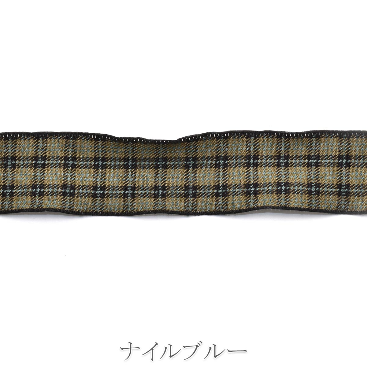 ブラックエッジのファブリックチェックリボン　幅25mm　1m単位　切り売り