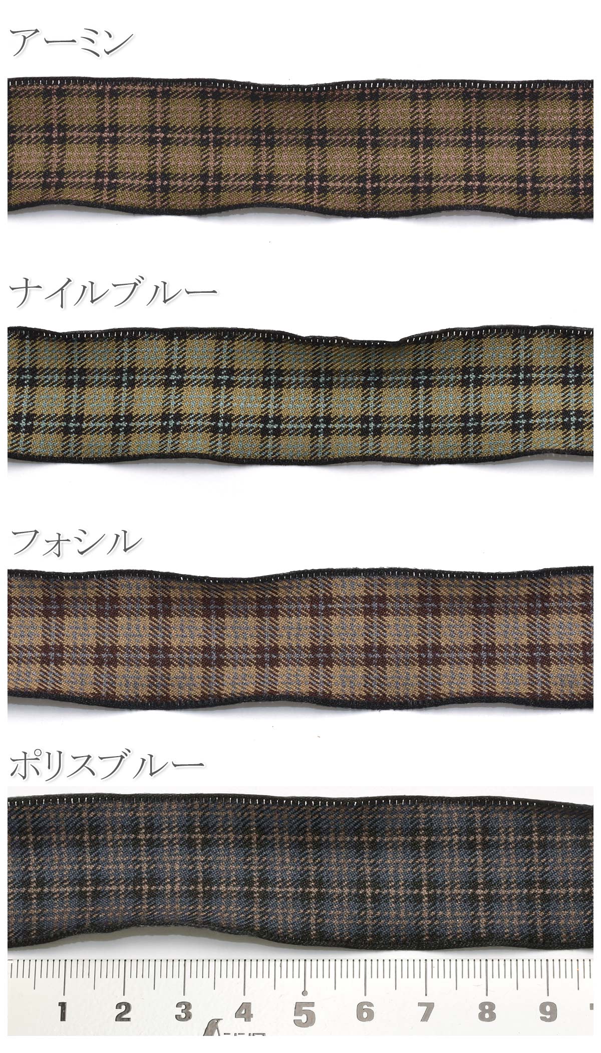 ブラックエッジのファブリックチェックリボン幅25mm1m単位切り売り
