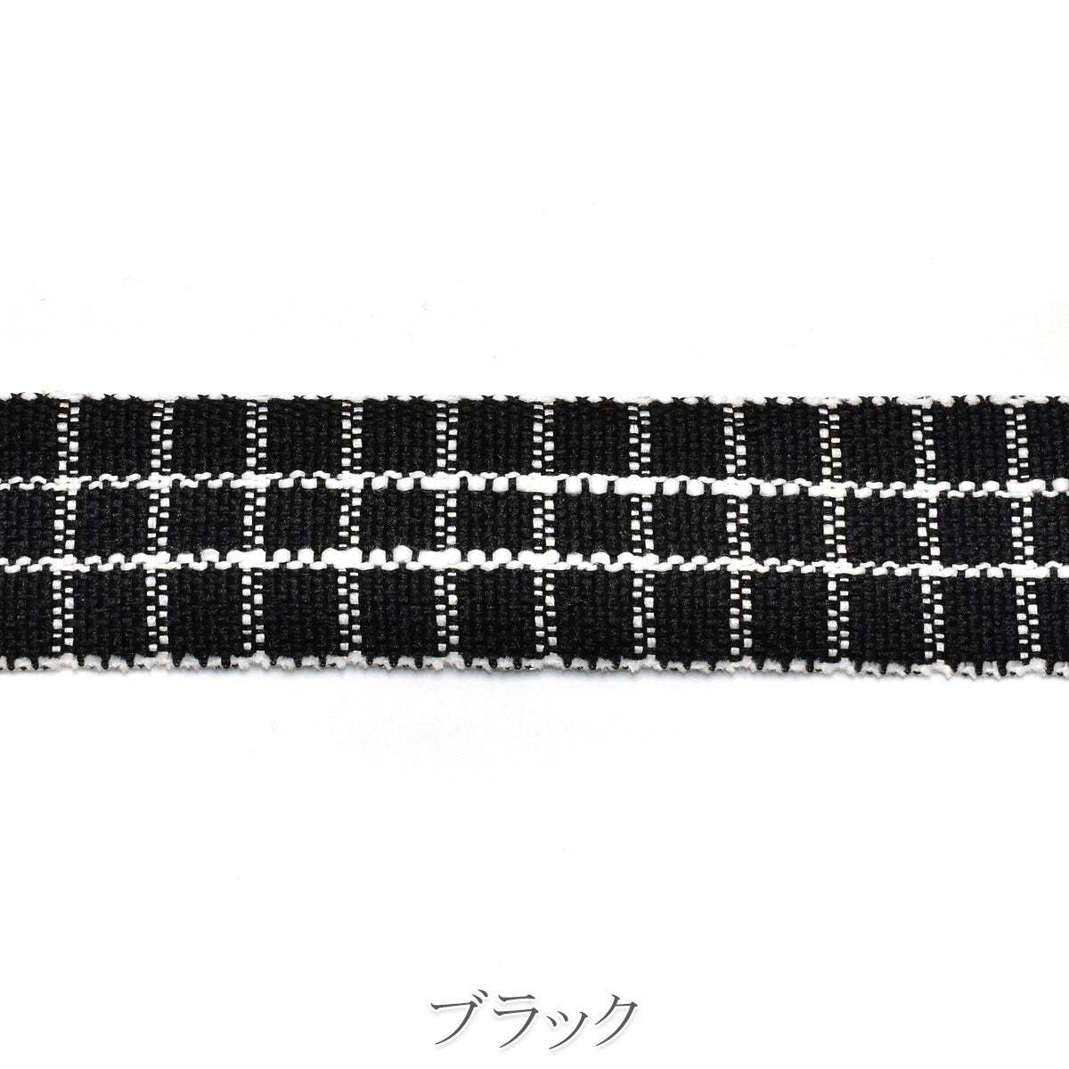 グリッドファブリックリボン　幅27mm　1m単位　切り売り　(2m以上)