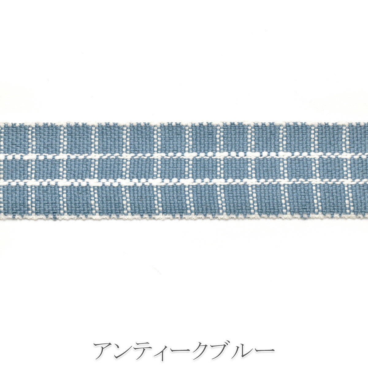 グリッドファブリックリボン　幅27mm　1m単位　切り売り　(2m以上)