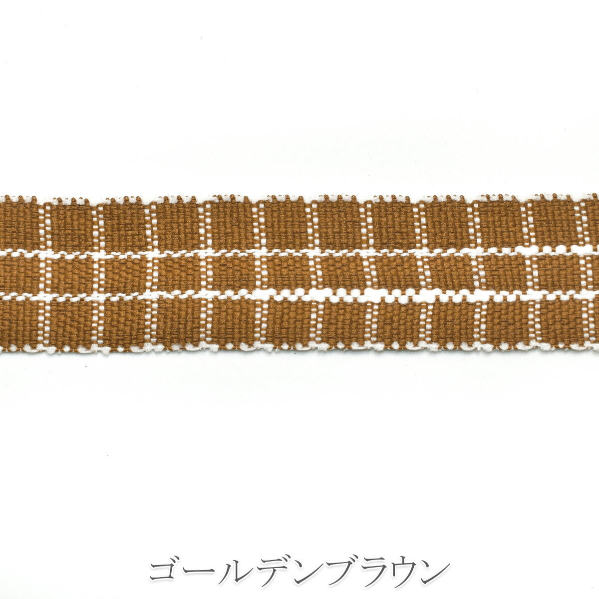 グリッドファブリックリボン　幅27mm　1m単位　切り売り　(2m以上)