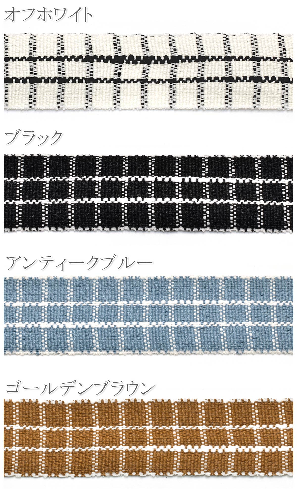 グリッドファブリックリボン幅27mm1m単位切り売り(2m以上)