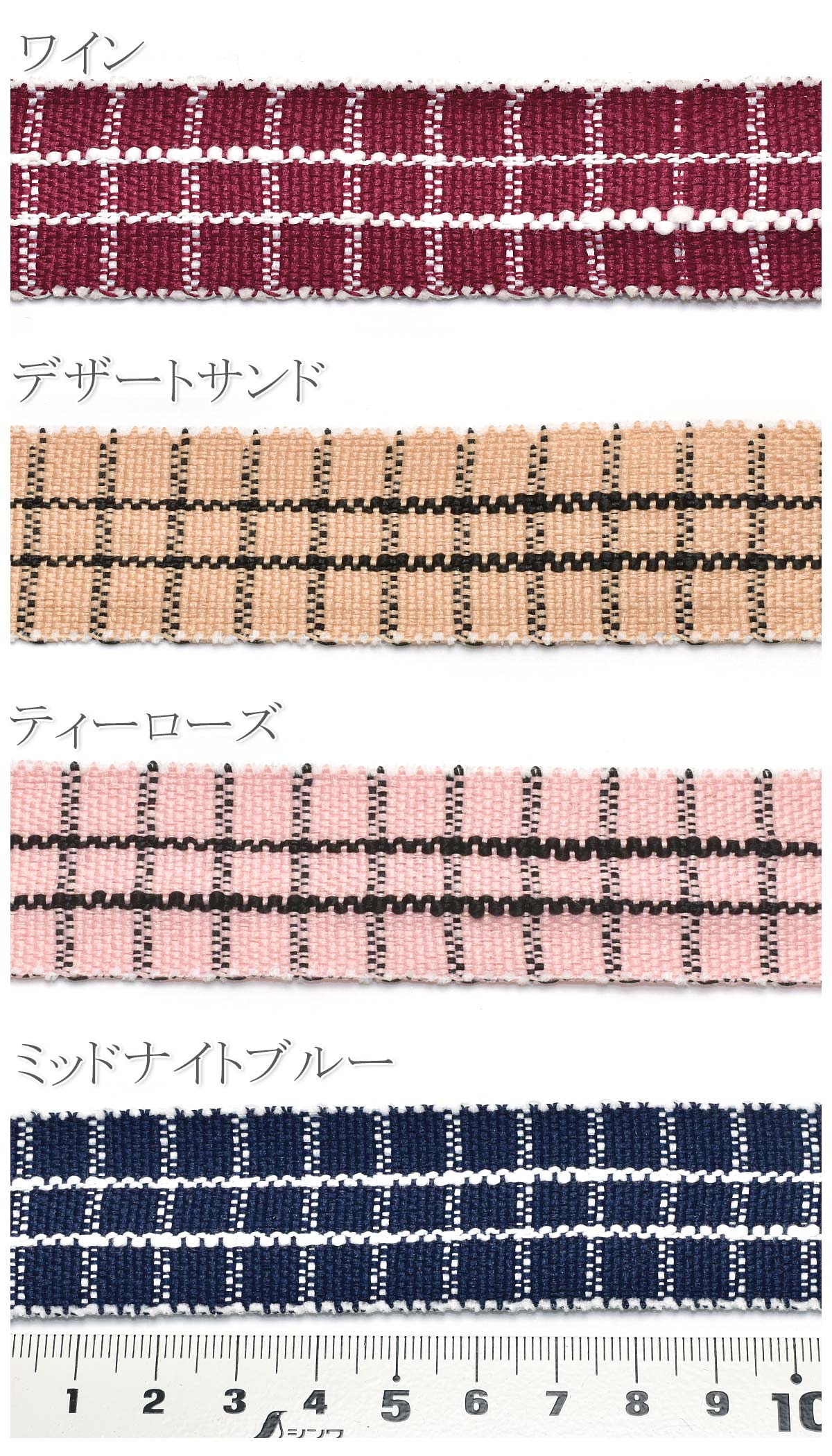 グリッドファブリックリボン幅27mm1m単位切り売り(2m以上)