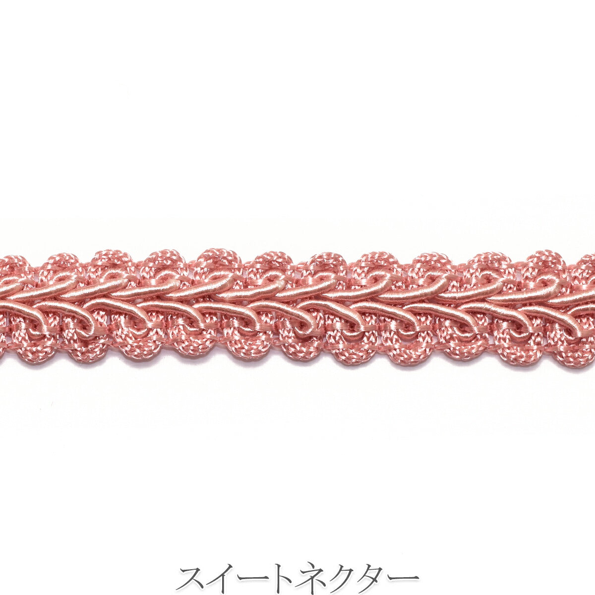 ヘリンボーンレースブレード　幅11mm　「　カット販売 ／ 巻販売　」