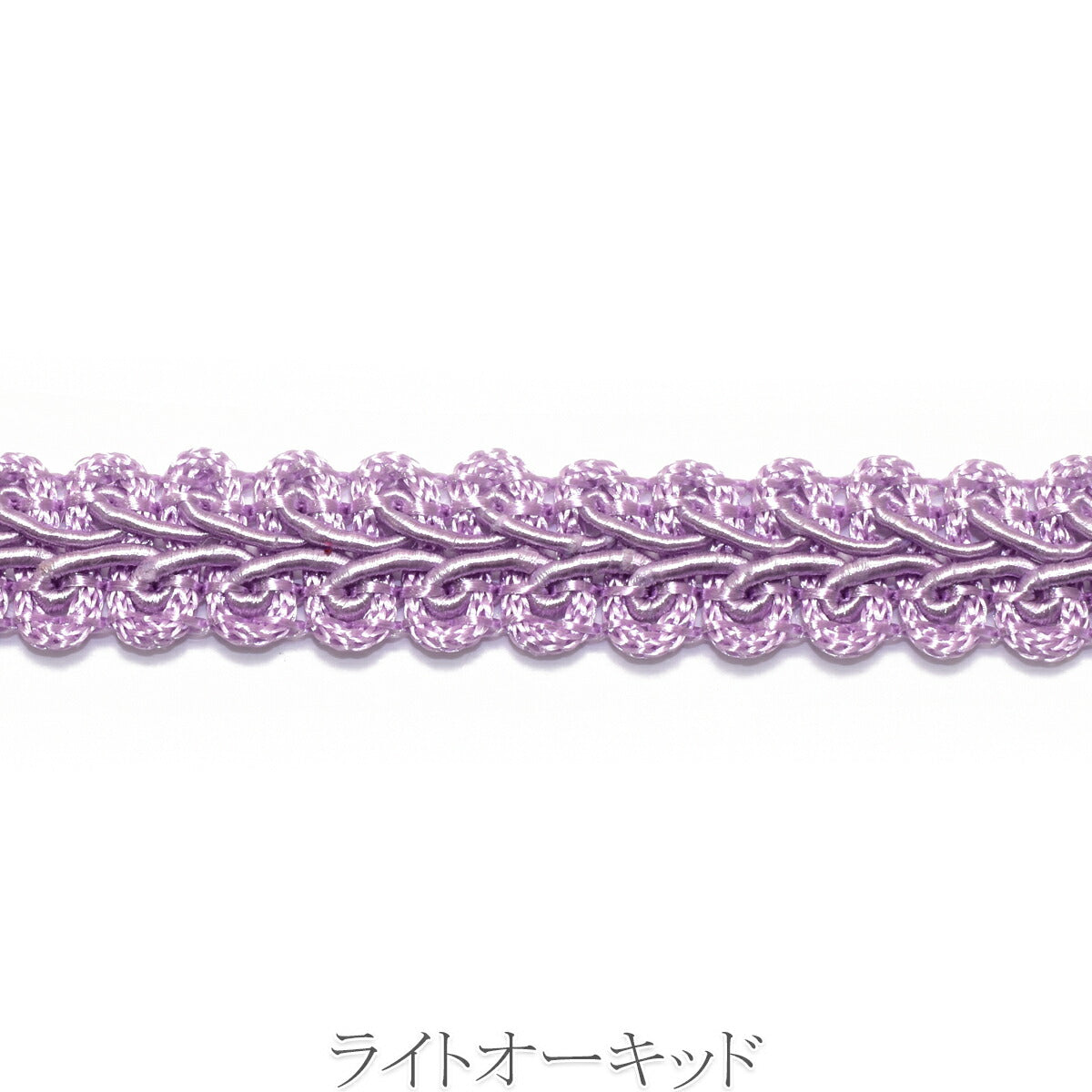 ヘリンボーンレースブレード　幅11mm　「　カット販売 ／ 巻販売　」