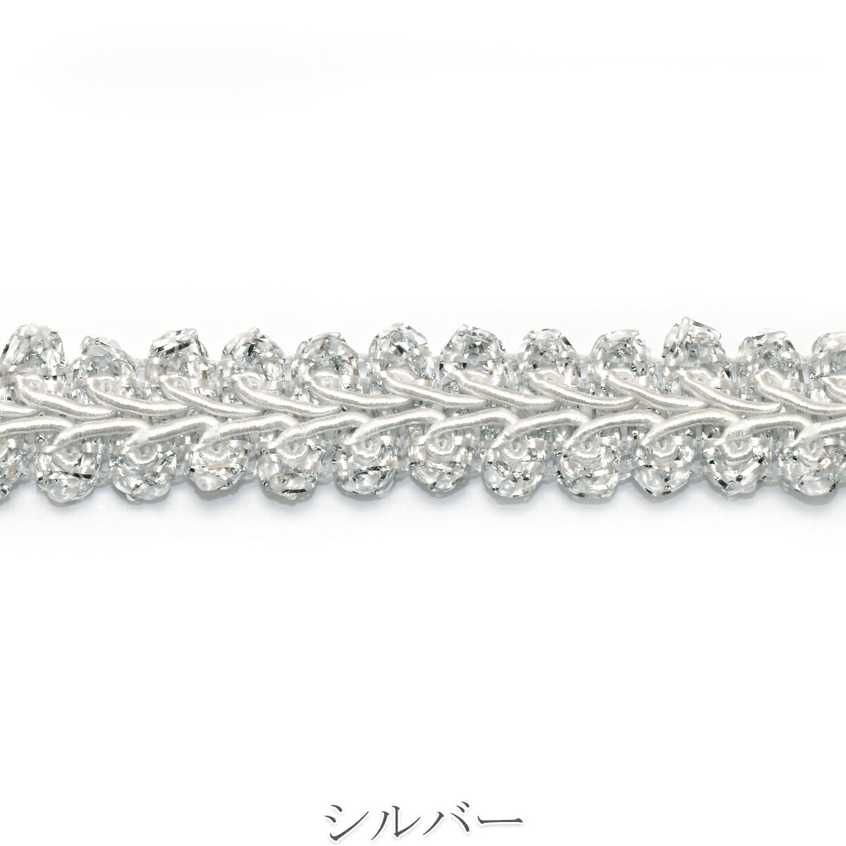 ヘリンボーンレースブレード　幅11mm　「　カット販売 ／ 巻販売　」