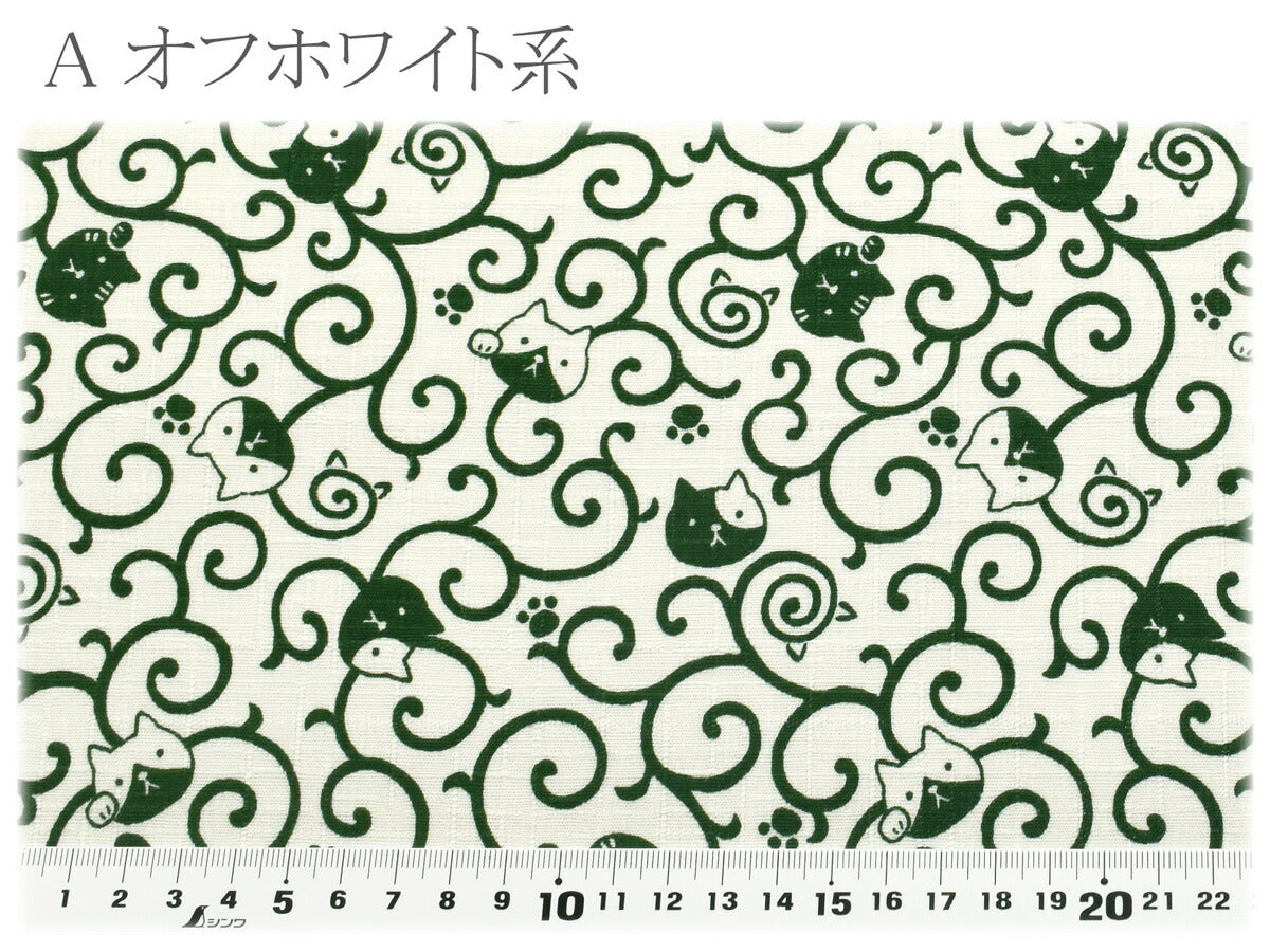 唐草ねこドビー生地AP61202-1コスモ(30cm以上10cm単位切り売り)