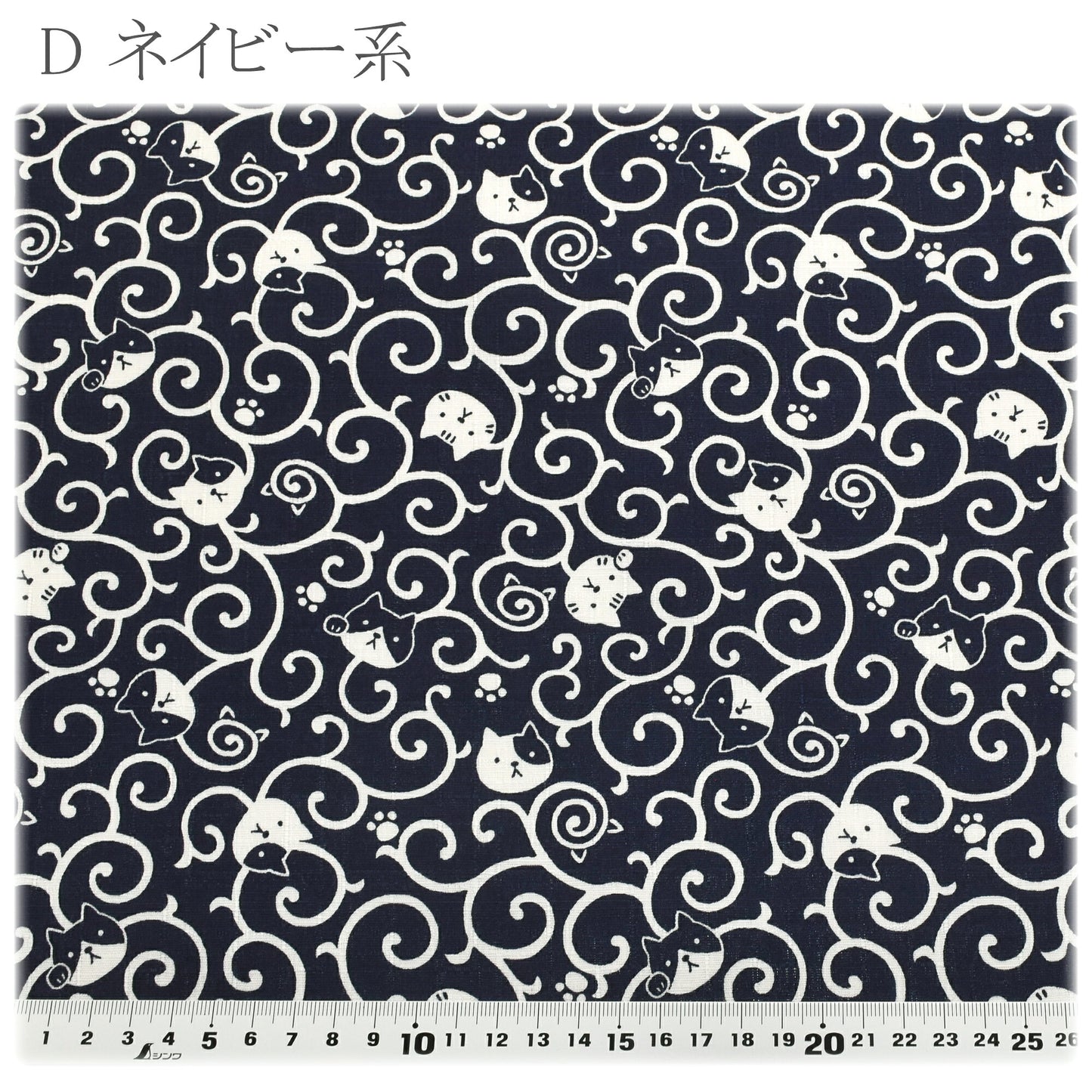 唐草ねこドビー生地AP61202-1コスモ(30cm以上10cm単位切り売り)