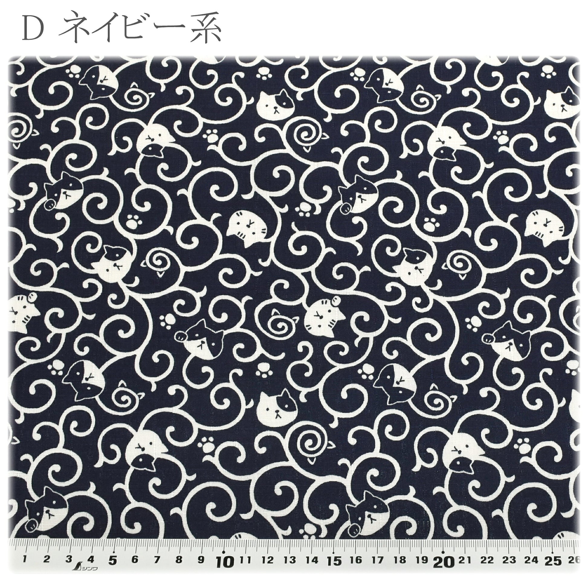 唐草ねこドビー生地AP61202-1コスモ(30cm以上10cm単位切り売り)