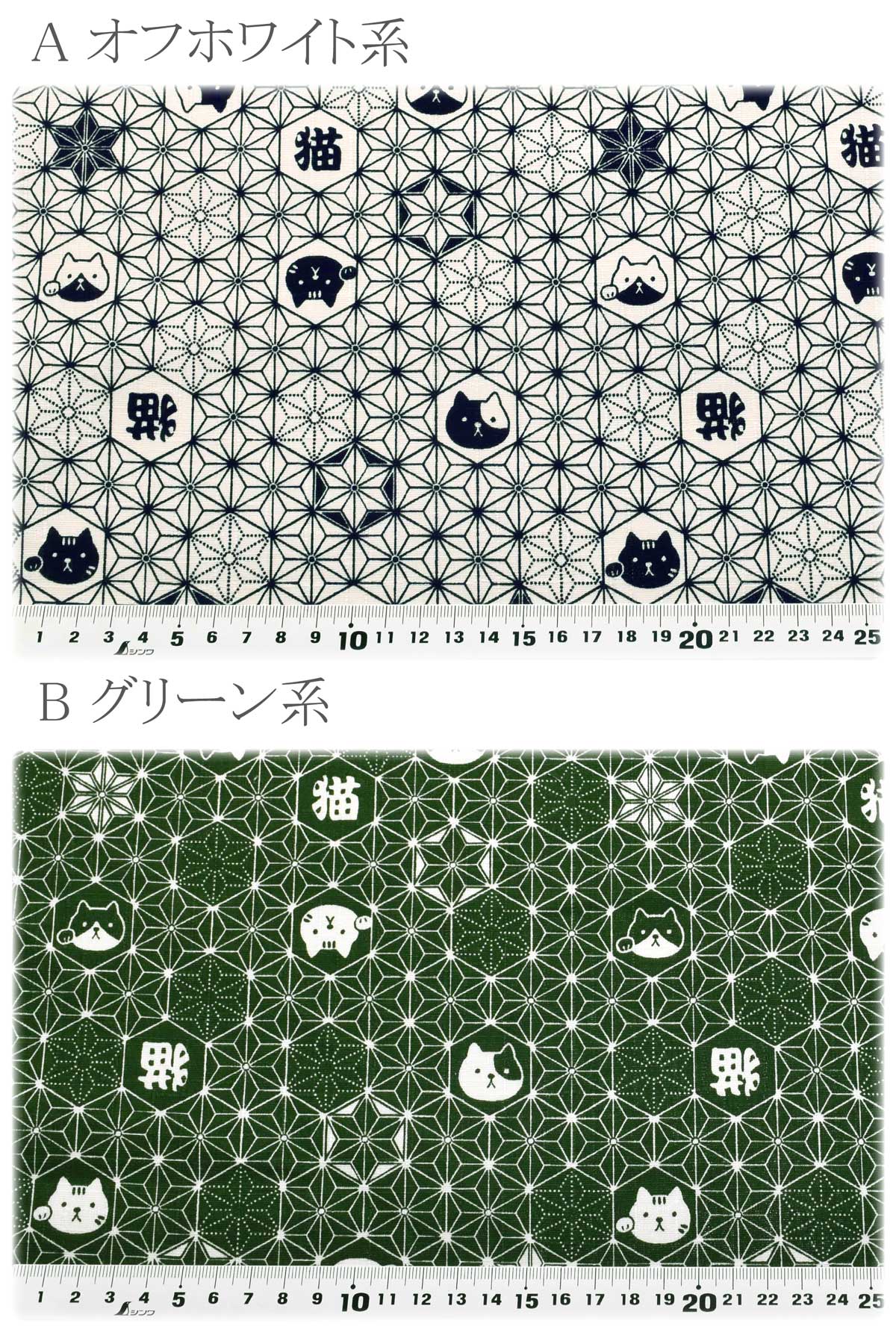 麻の葉と猫ドビー生地AP61202-2コスモ(30cm以上10cm単位切り売り)