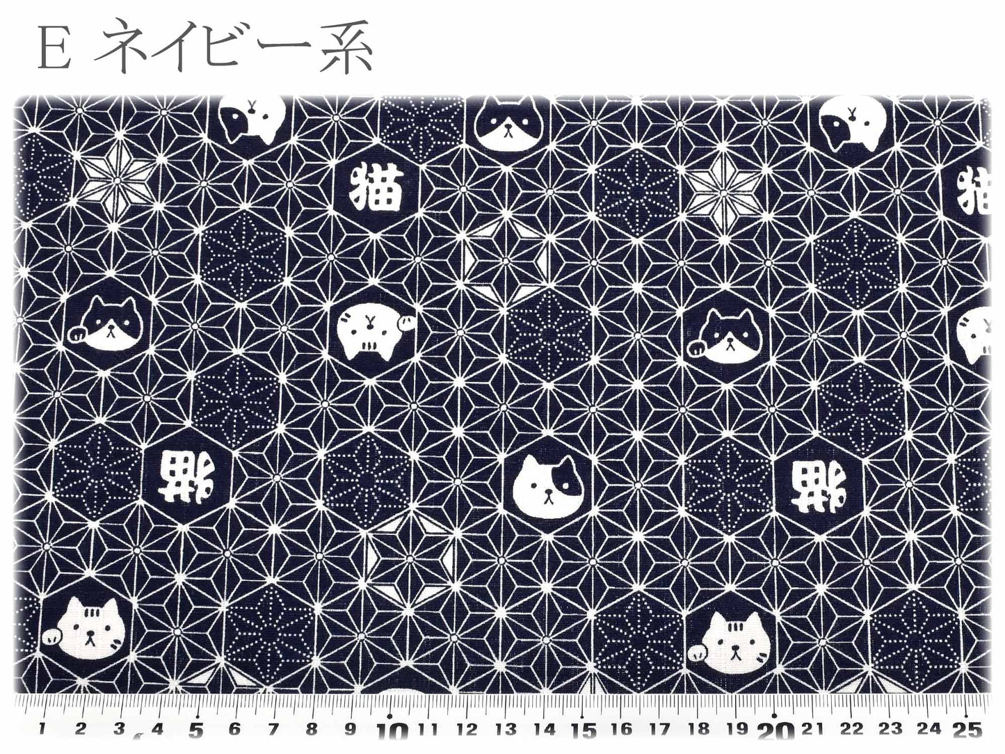 麻の葉と猫ドビー生地AP61202-2コスモ(30cm以上10cm単位切り売り)