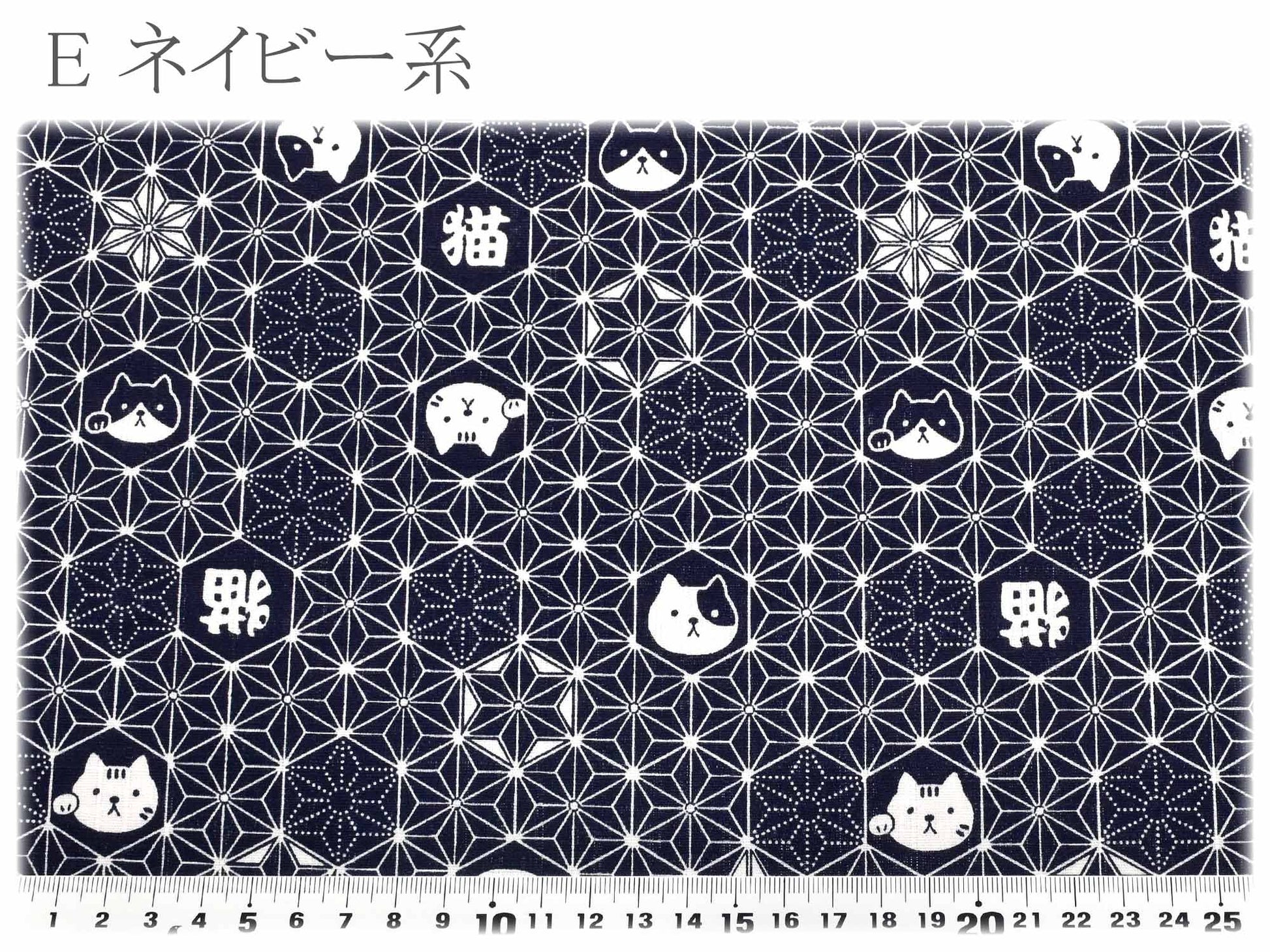 麻の葉と猫ドビー生地AP61202-2コスモ(30cm以上10cm単位切り売り)