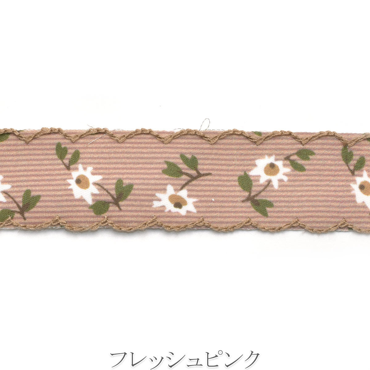 スカラップステッチとデイジーストライプリボン　幅25mm　10cm単位　切り売り　(70cm以上)
