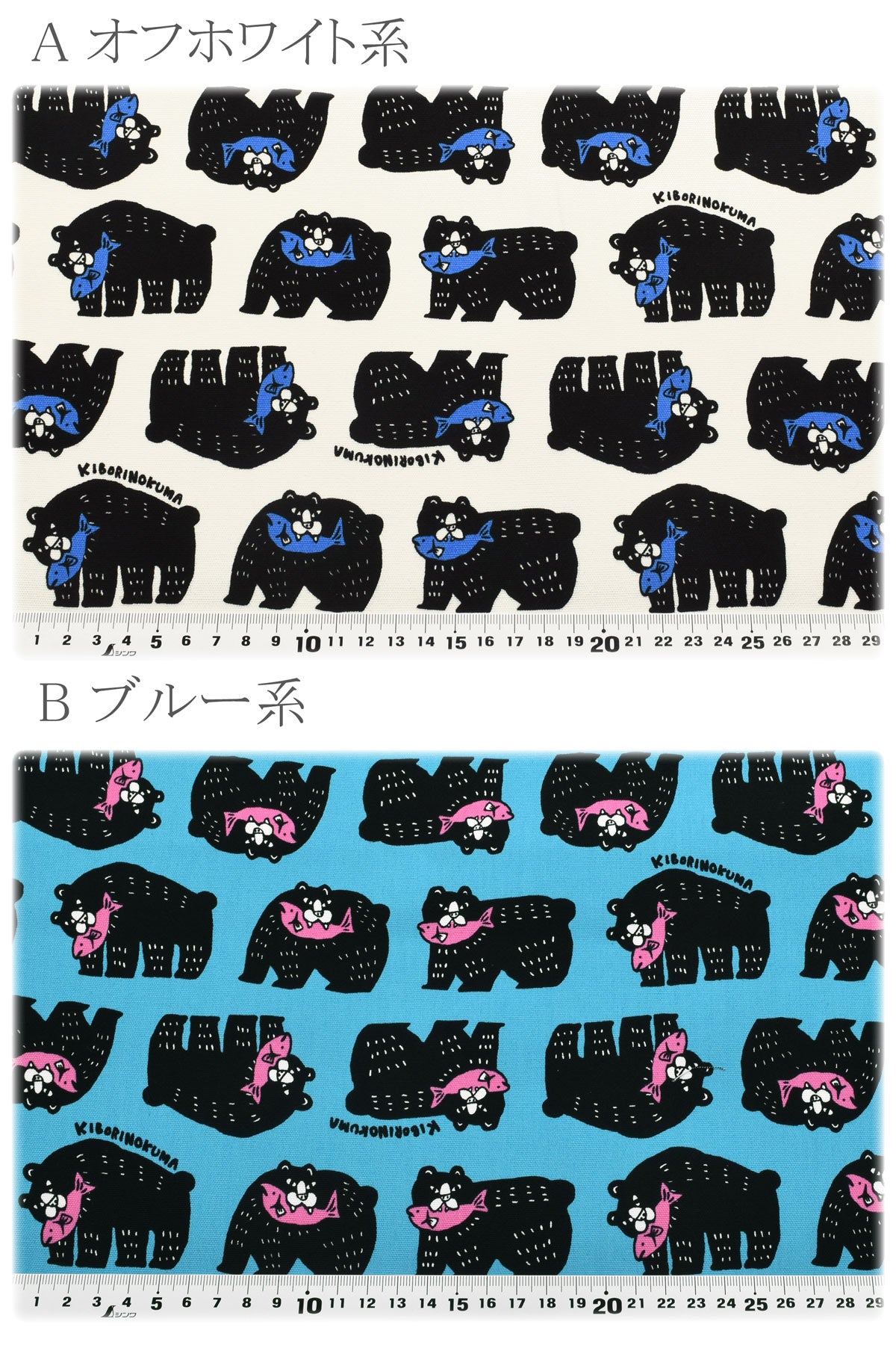 木彫りのくまオックス生地AP61905-1コスモ(30cm以上10cm単位切り売り)