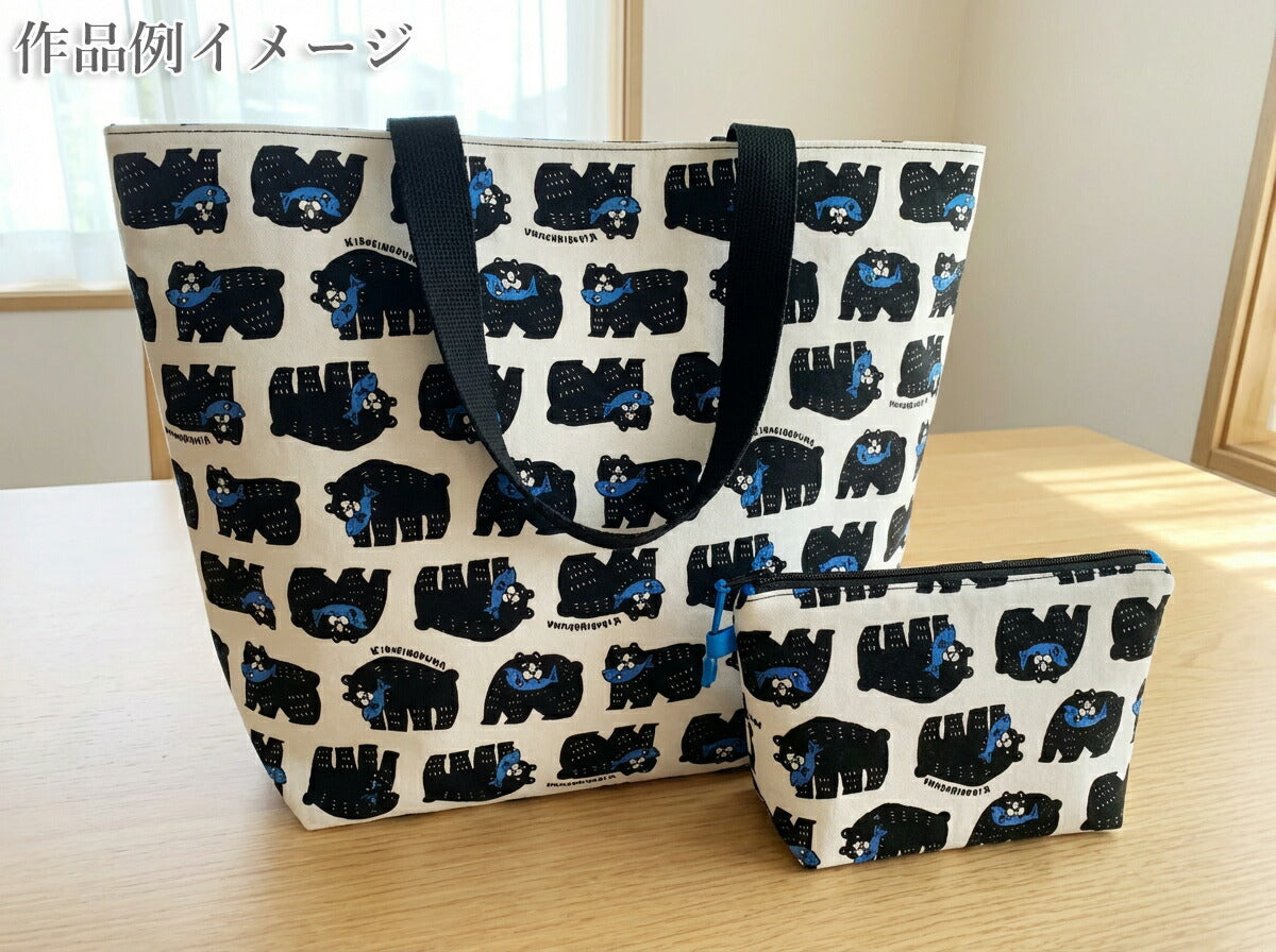 木彫りのくまオックス生地AP61905-1コスモ(30cm以上10cm単位切り売り)