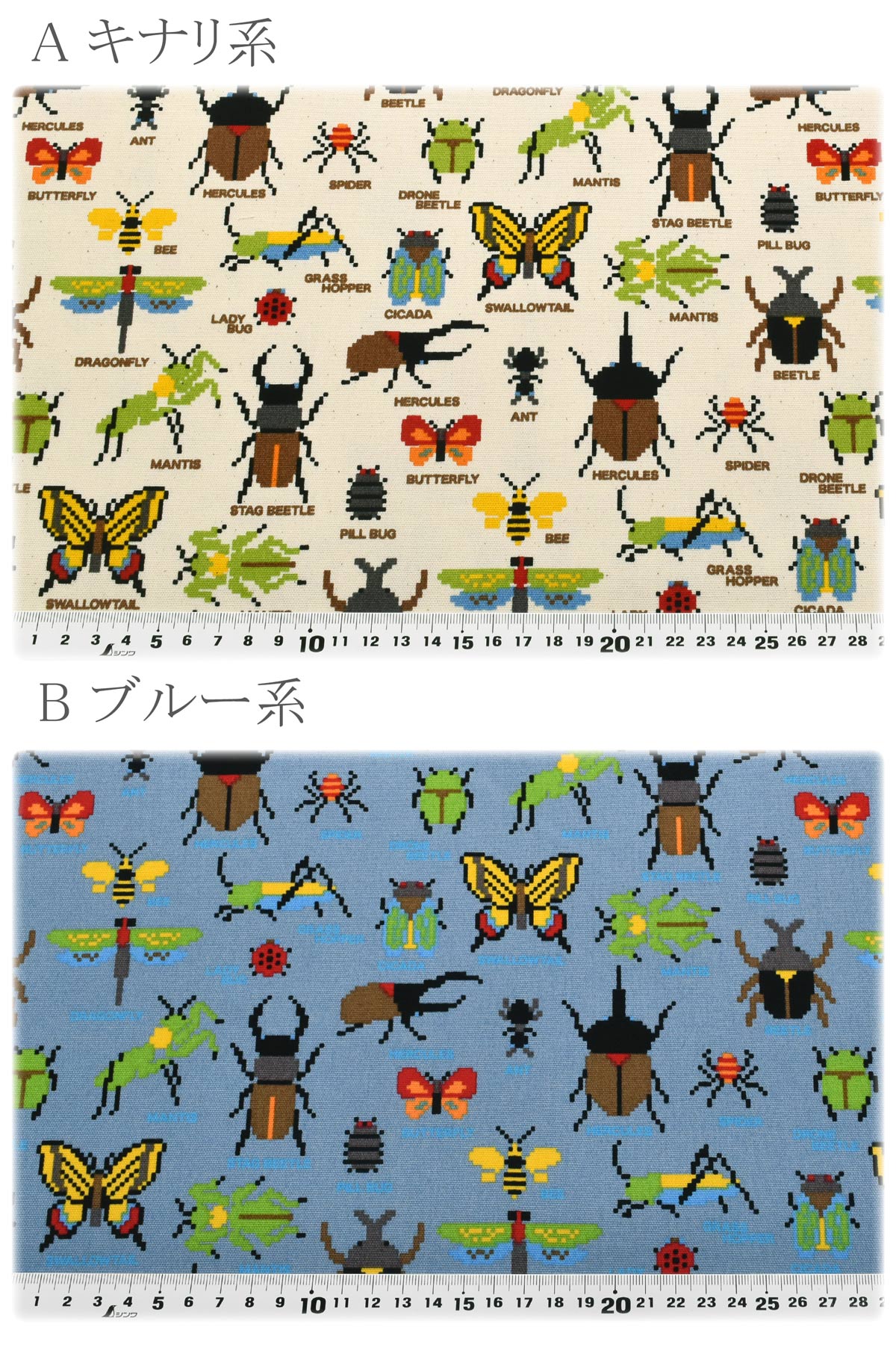 ドット絵の昆虫図鑑オックス生地HSK815カナヤス(30cm以上10cm単位切り売り)☆