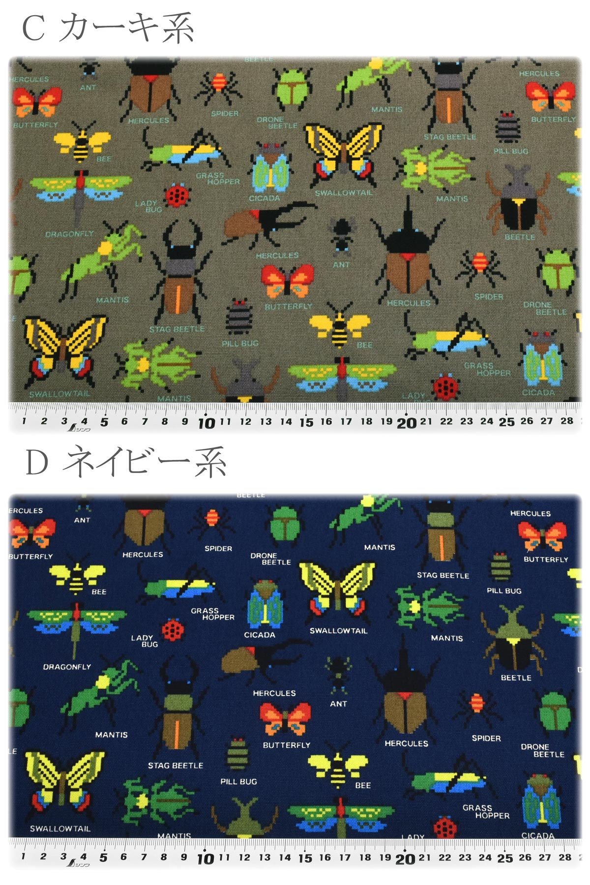 ドット絵の昆虫図鑑オックス生地HSK815カナヤス(30cm以上10cm単位切り売り)☆