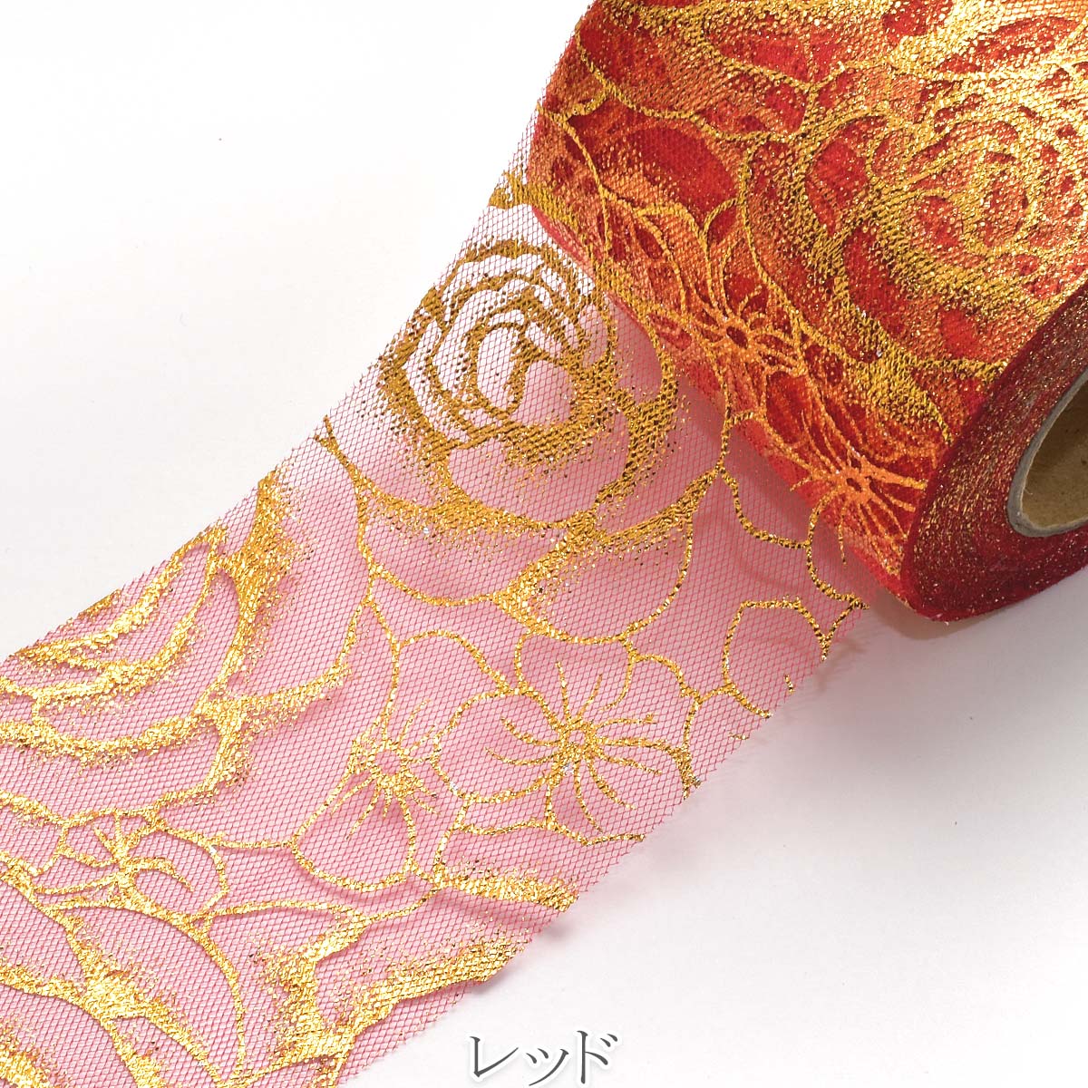 箔押しゴールド薔薇のチュールリボン　幅60mm　2m