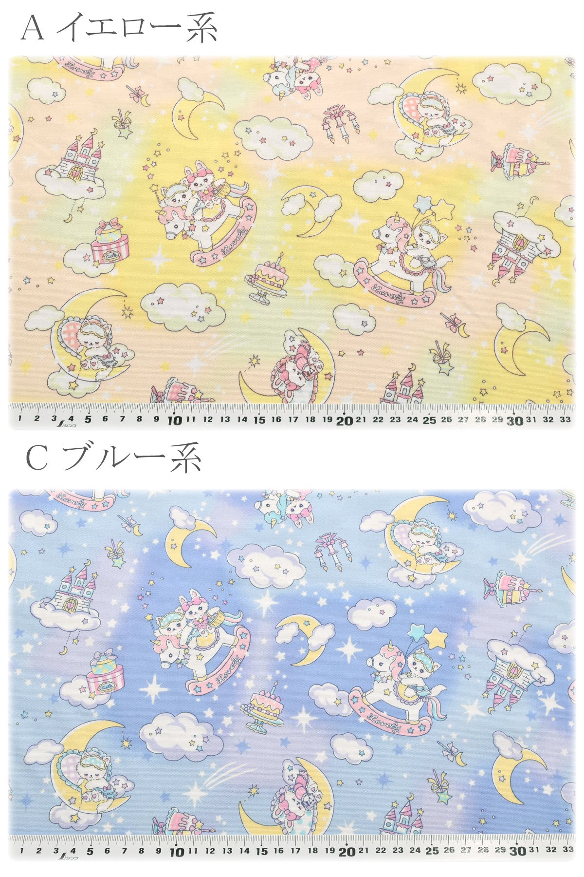 ドリーミーアニマルオックス生地AP51203-3コスモ(30cm以上10cm単位切り売り)「在庫限り」