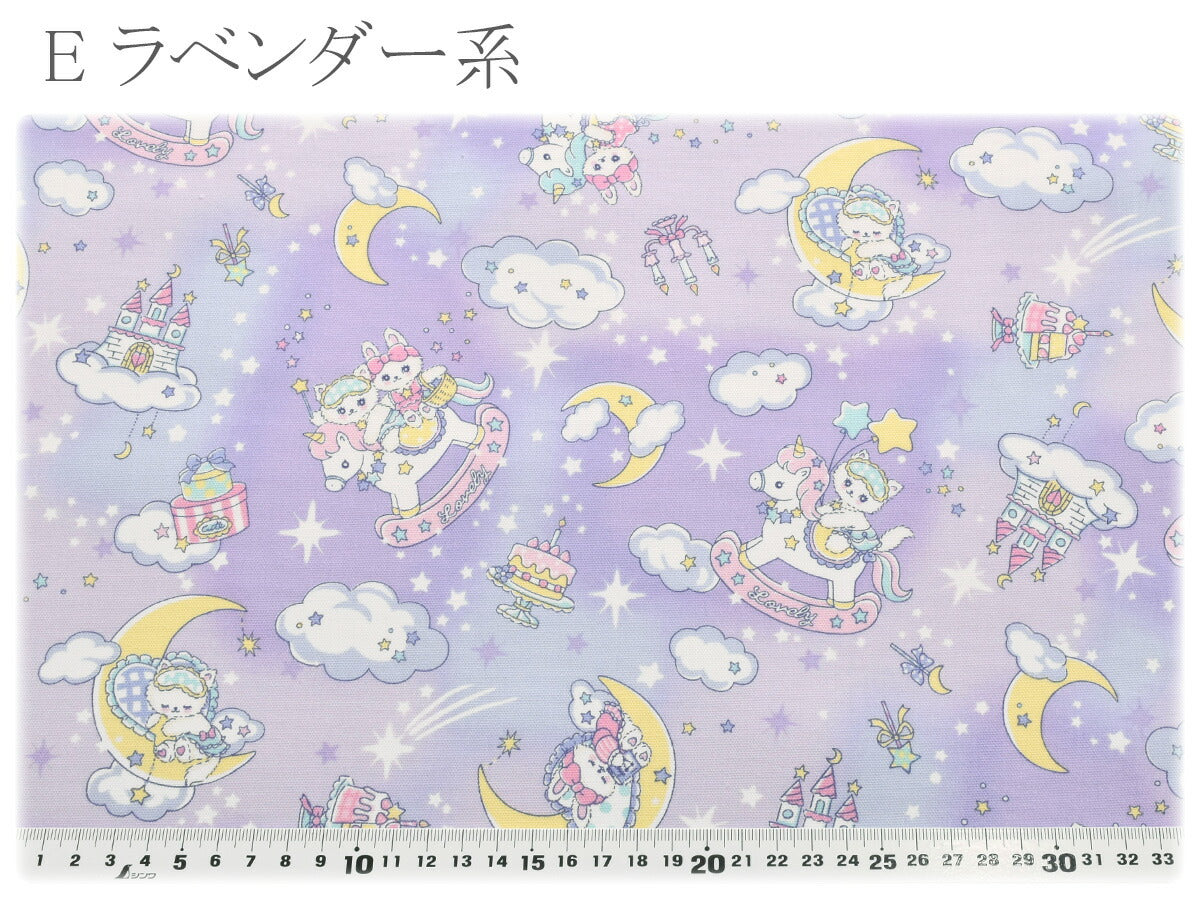 ドリーミーアニマルオックス生地AP51203-3コスモ(30cm以上10cm単位切り売り)「在庫限り」