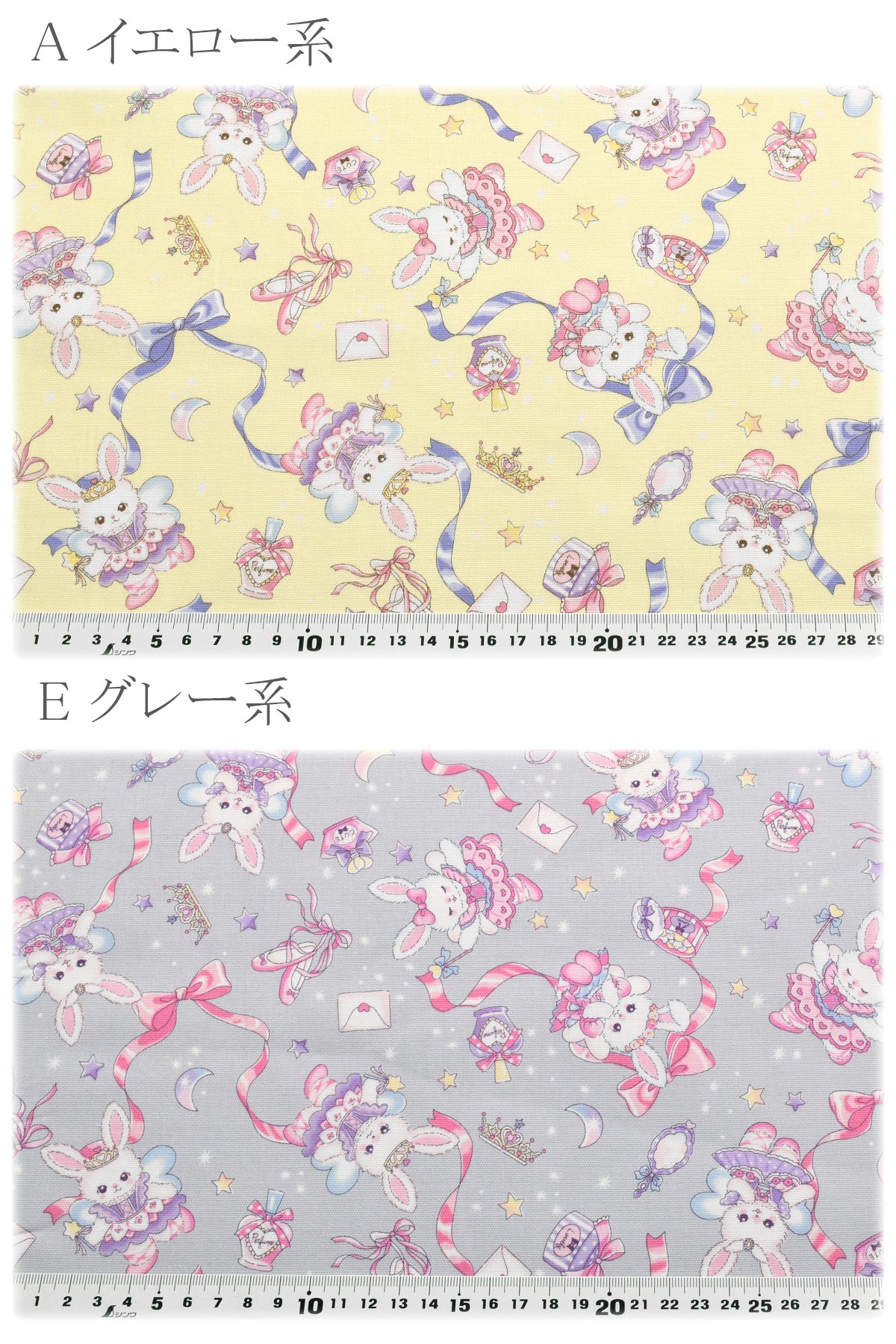 リボンとゆめかわうさぎオックス生地AP51203-2コスモ(30cm以上10cm単位切り売り)「在庫限り」