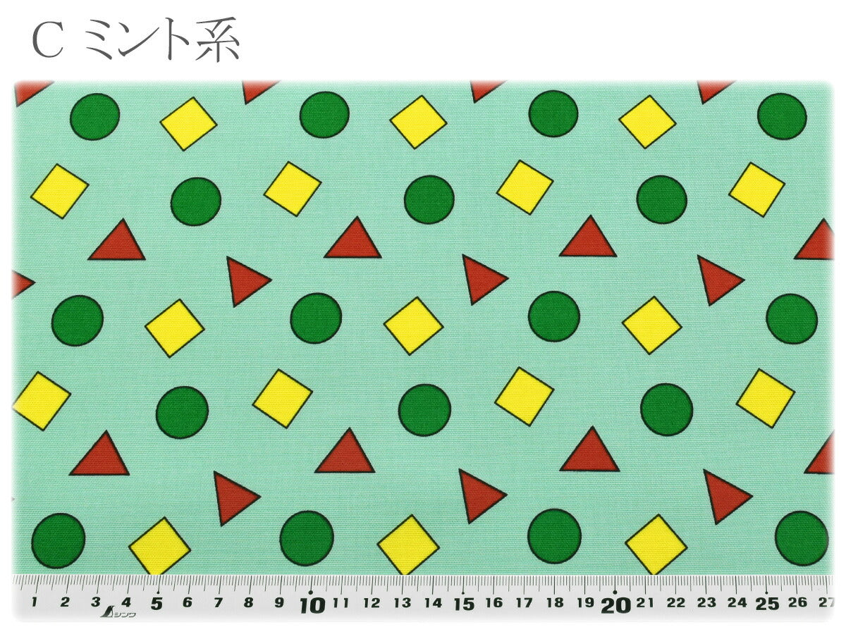 ポップな図形柄オックス生地HSK810カナヤス(30cm以上10cm単位切り売り)