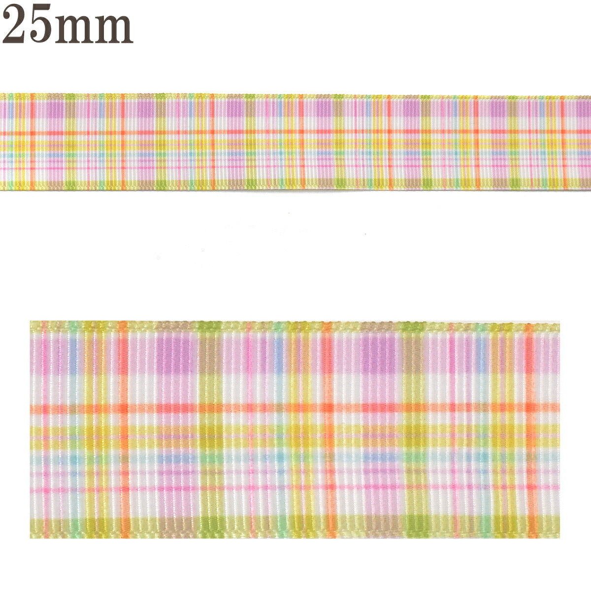 プリントリボンゆめかわカラフルチェックリボン幅25mm1m単位切り売り(3m以上)