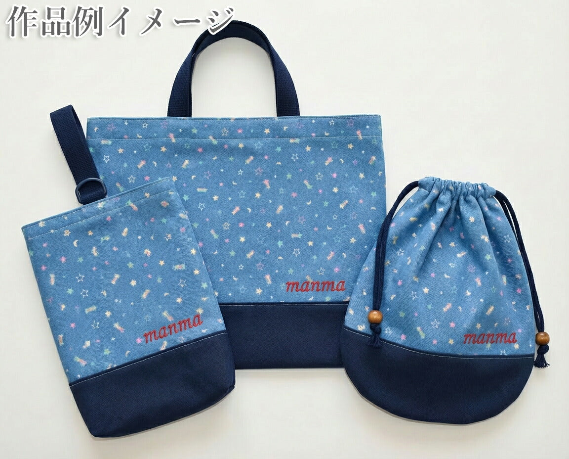 デニム風スターオックス生地AP61207コスモ(30cm以上10cm単位切り売り)