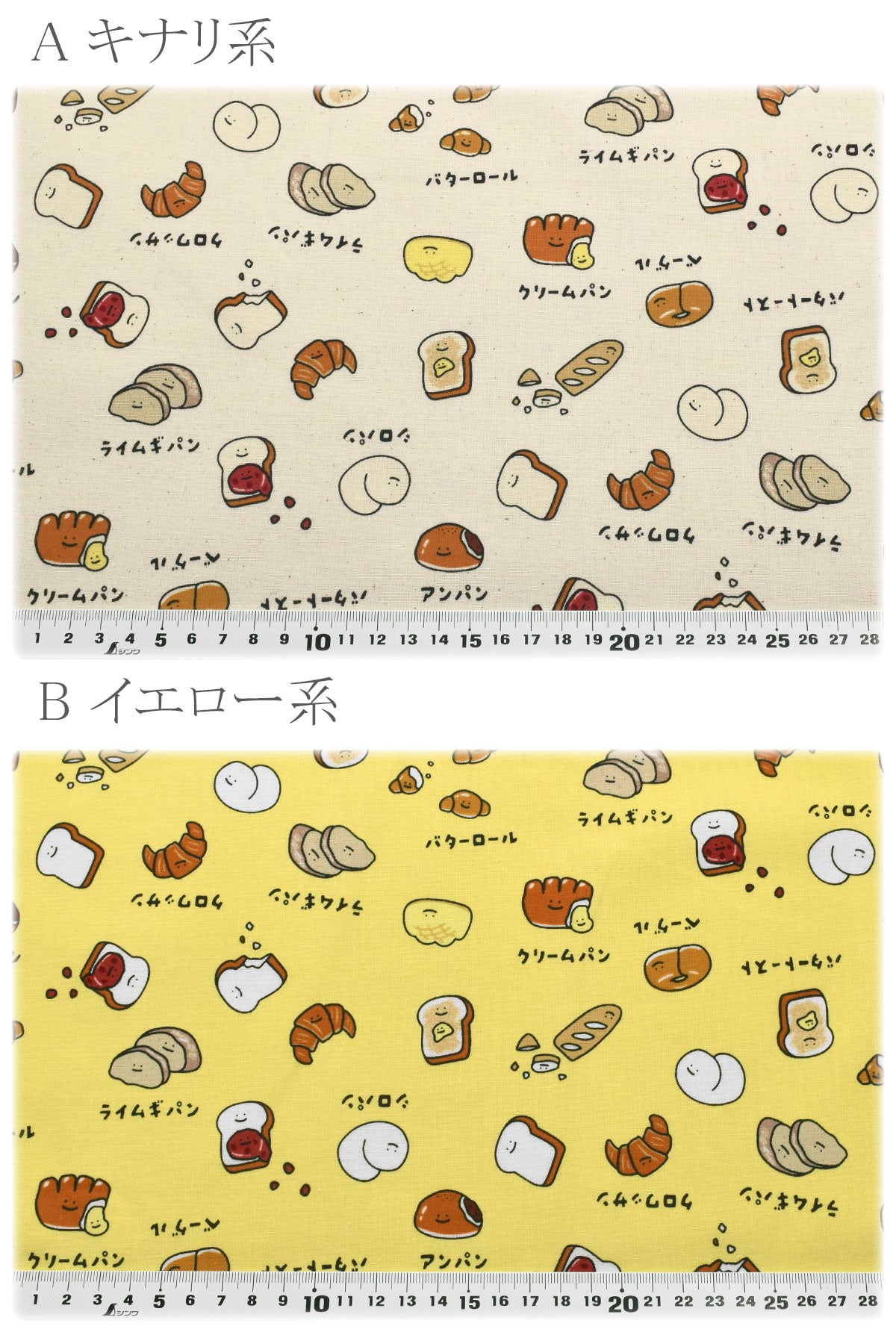 ほっこりパンシーチング生地AP61906-2コスモ(30cm以上10cm単位切り売り)
