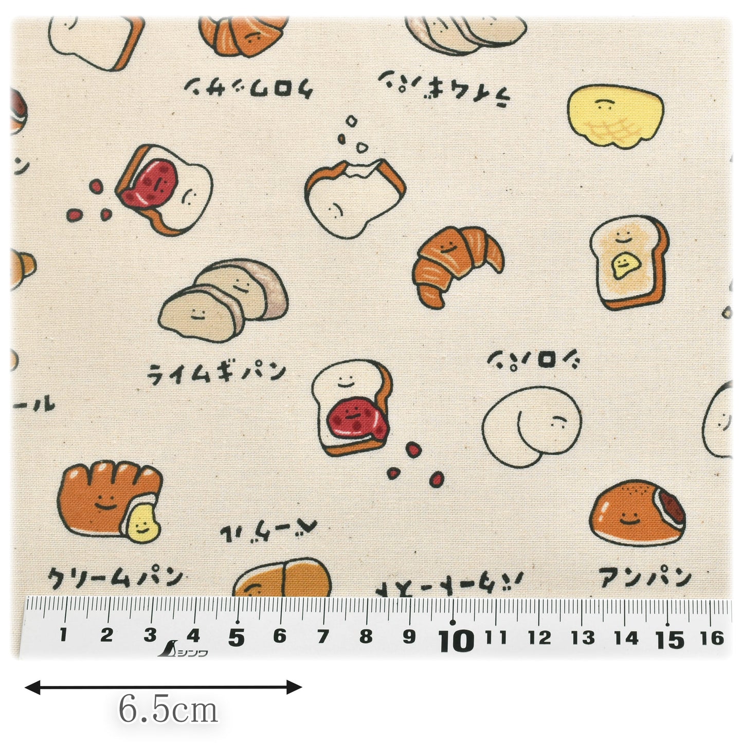 ほっこりパンシーチング生地AP61906-2コスモ(30cm以上10cm単位切り売り)