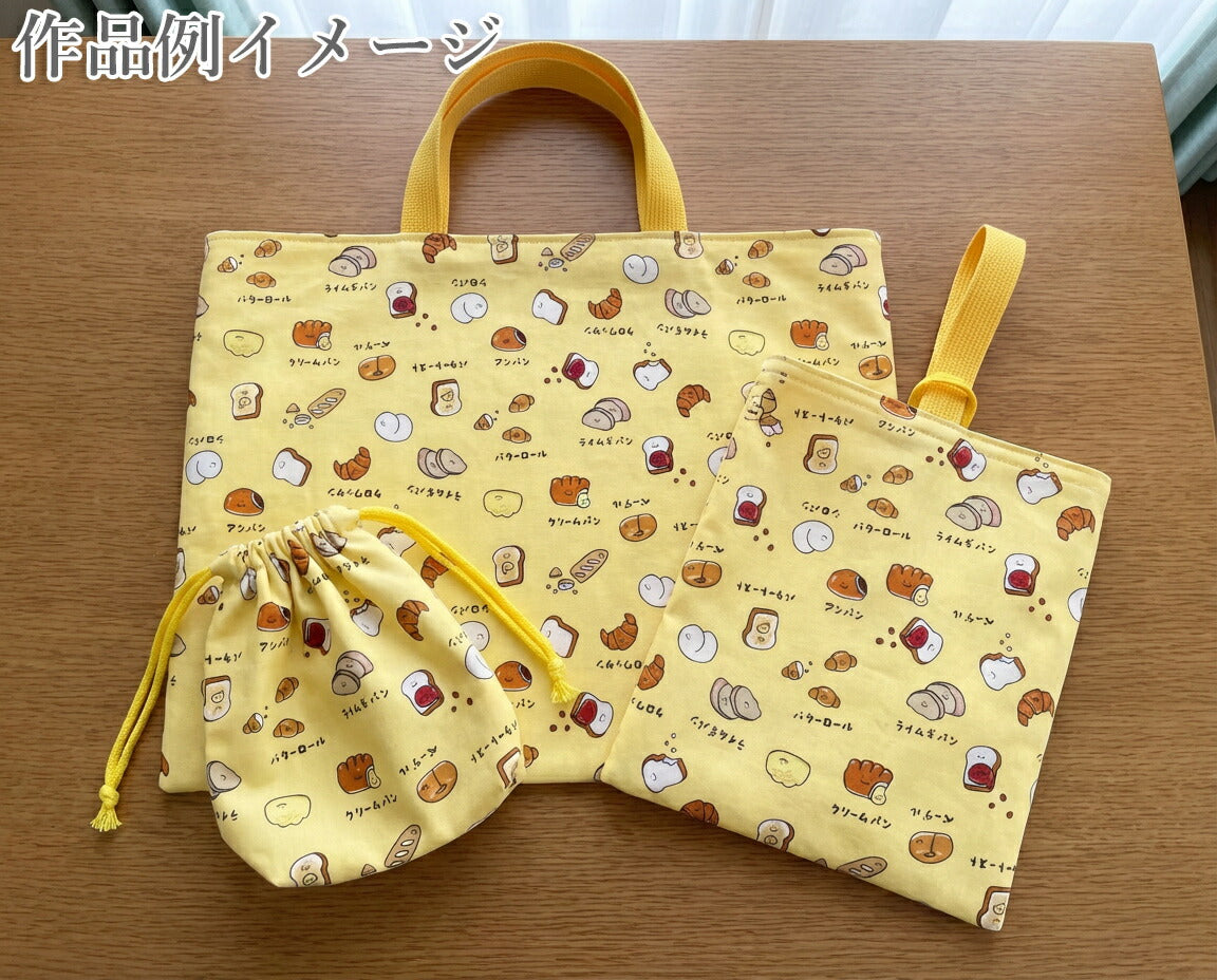 ほっこりパンシーチング生地AP61906-2コスモ(30cm以上10cm単位切り売り)