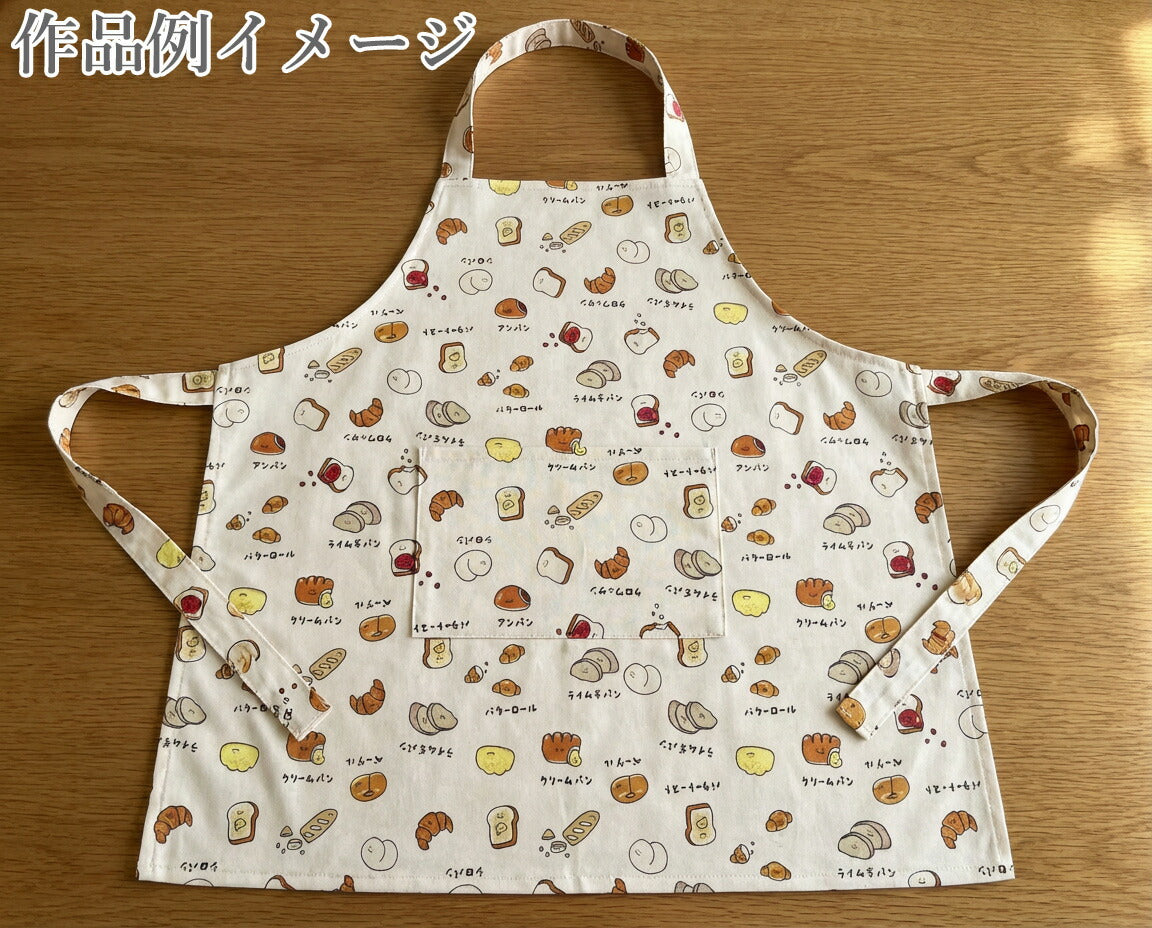 ほっこりパンシーチング生地AP61906-2コスモ(30cm以上10cm単位切り売り)