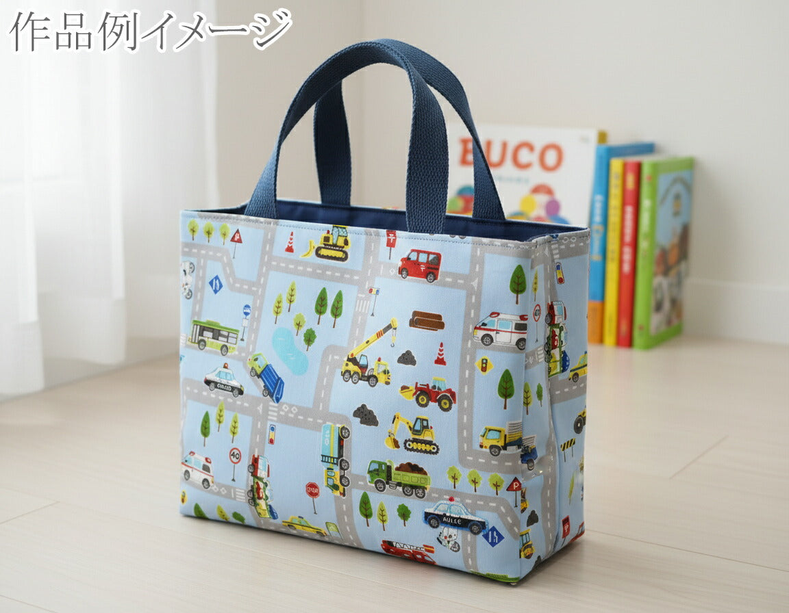 道路と働く車ポプリン生地SP2611-11コスモ(30cm以上10cm単位切り売り)