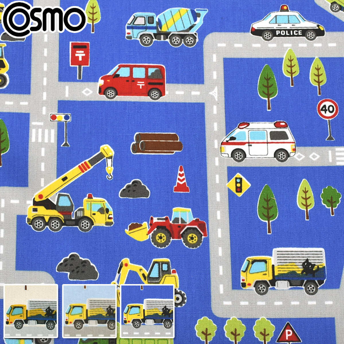 道路と働く車ポプリン生地SP2611-11コスモ(30cm以上10cm単位切り売り)