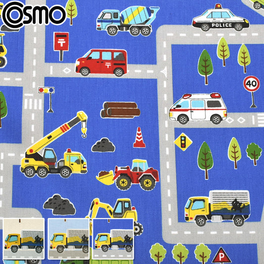 道路と働く車ポプリン生地SP2611-11コスモ(30cm以上10cm単位切り売り)