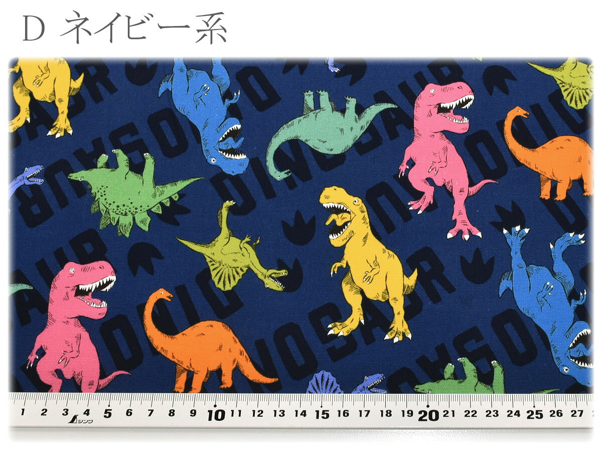 ロゴと恐竜オックス生地AP61801-3コスモ(30cm以上10cm単位切り売り)