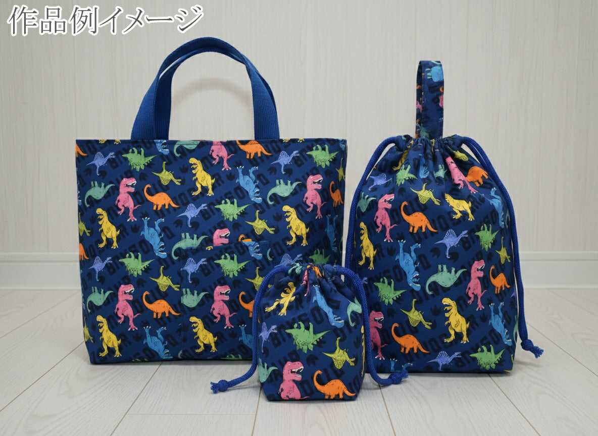 ロゴと恐竜オックス生地AP61801-3コスモ(30cm以上10cm単位切り売り)