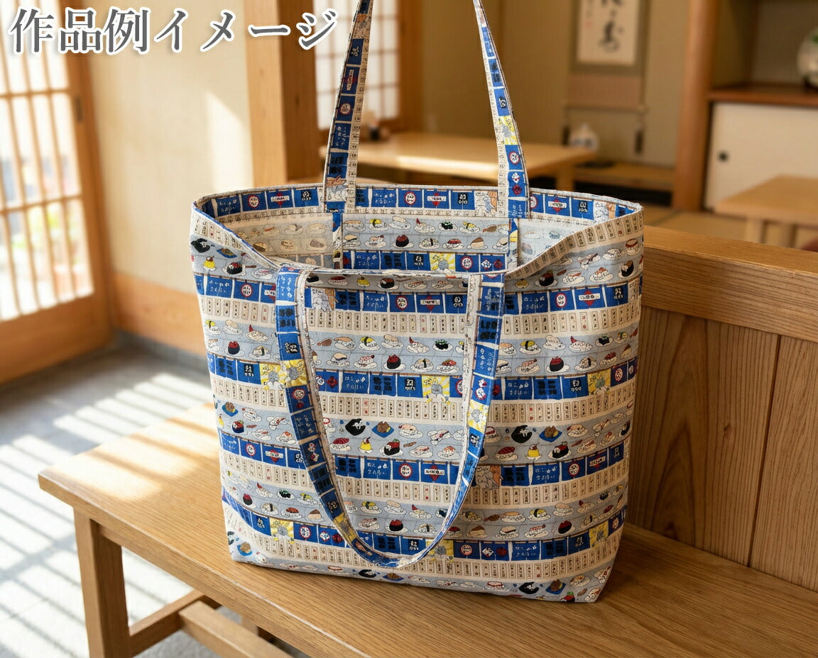 回転寿司猫綿麻キャンバス生地KTS7162コットンこばやし(30cm以上10cm単位切り売り)