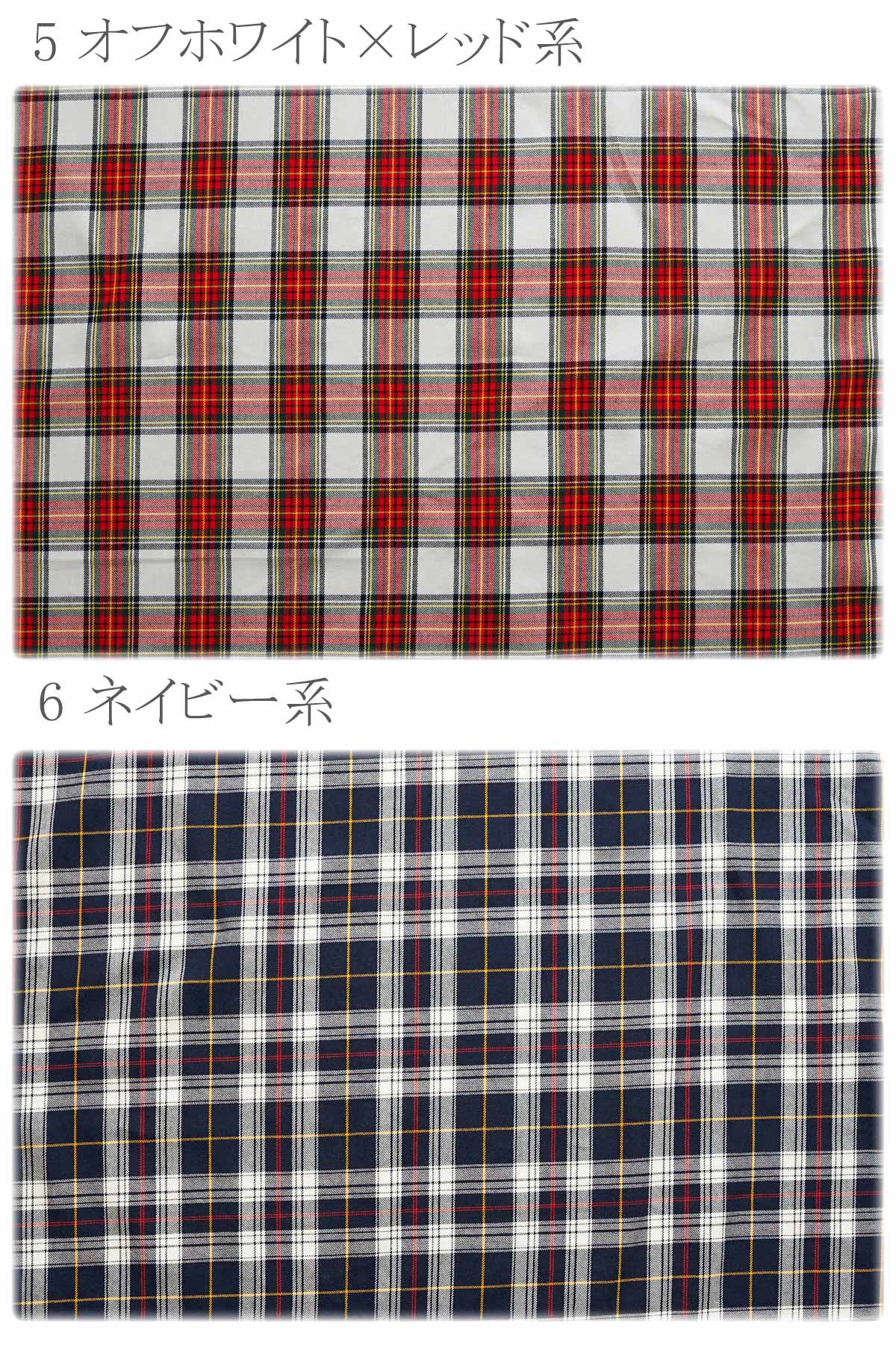 先染めタータンチェックコットン生地SG510カナヤス(30cm以上10cm単位切り売り)