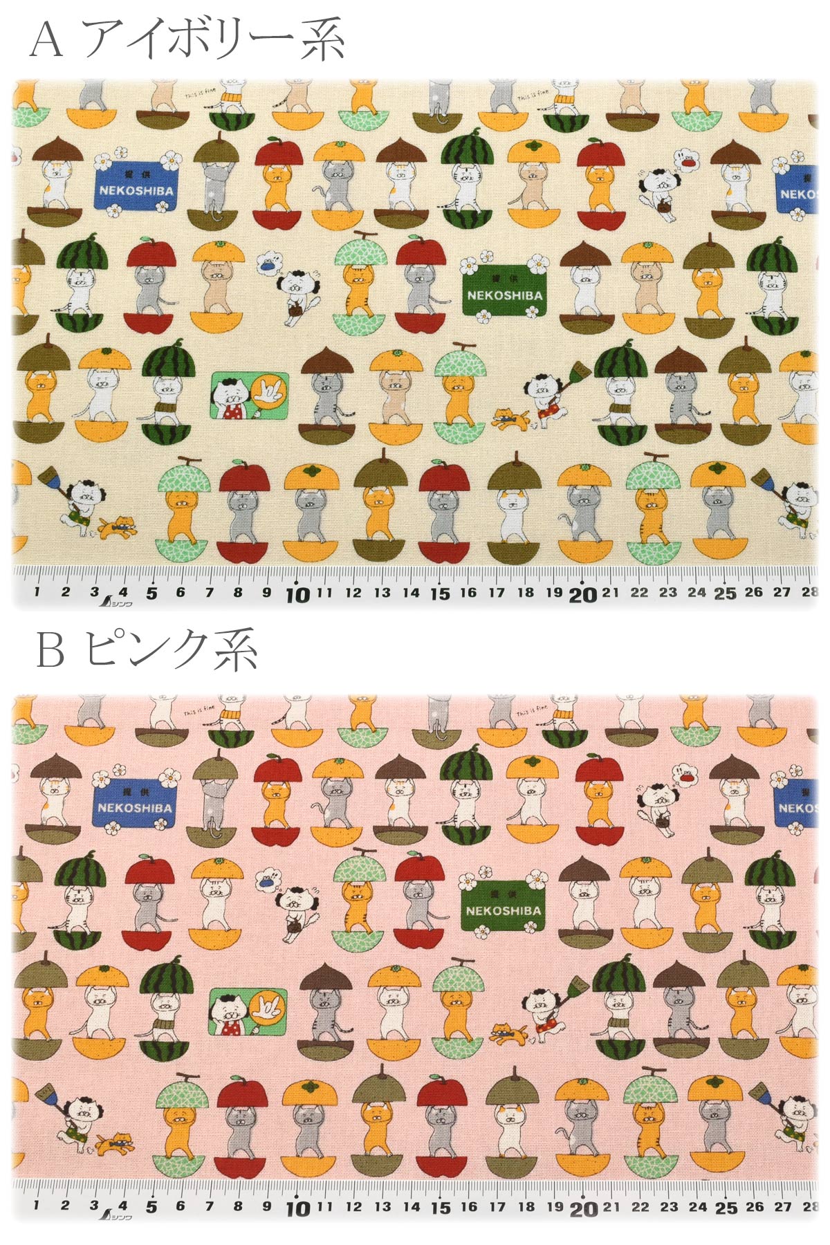 愉快な猫さんコットンキャンバス生地KTS7161コットンこばやし(30cm以上10cm単位切り売り)