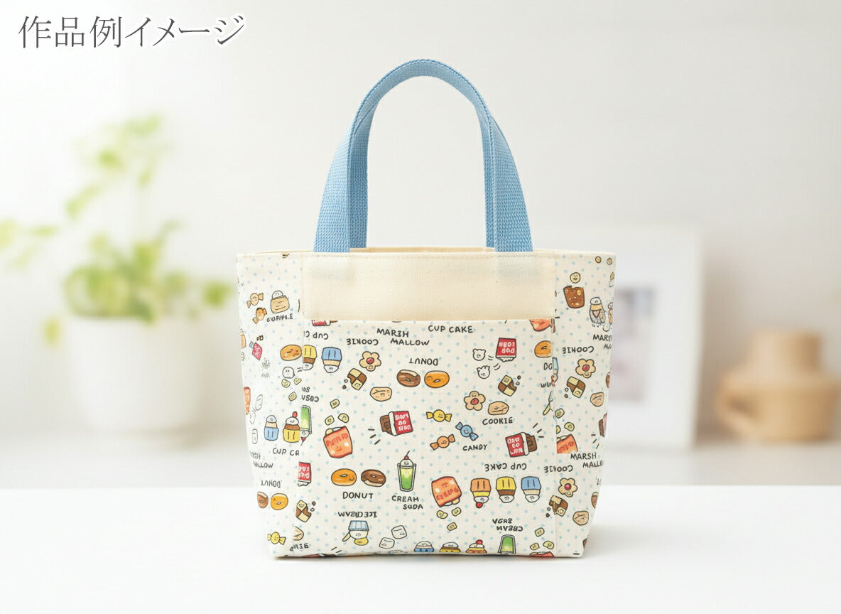 ワイワイおかし柄シーチング生地AP61906-1コスモ(30cm以上10cm単位切り売り)