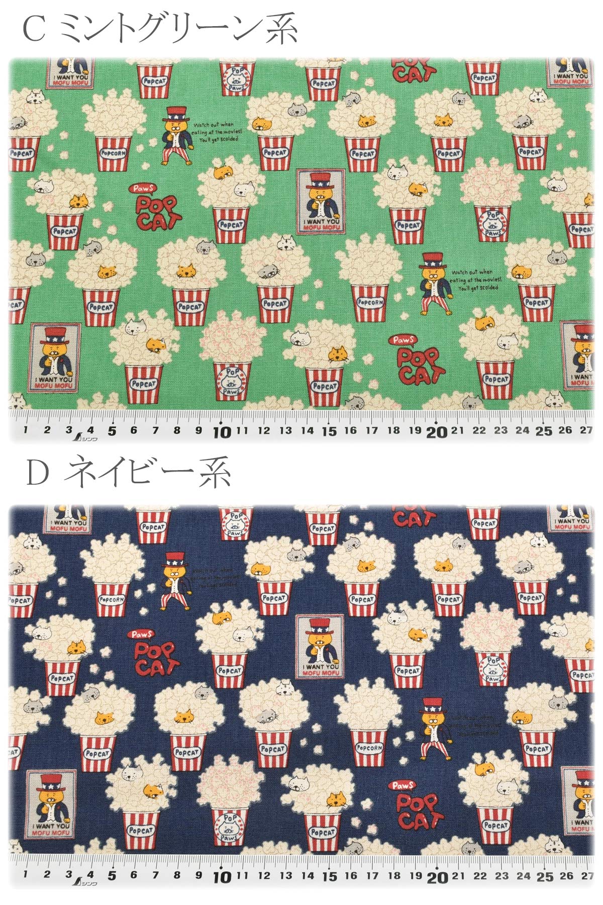 ポップキャットコットンキャンバス生地KTS7158コットンこばやし(30cm以上10cm単位切り売り)