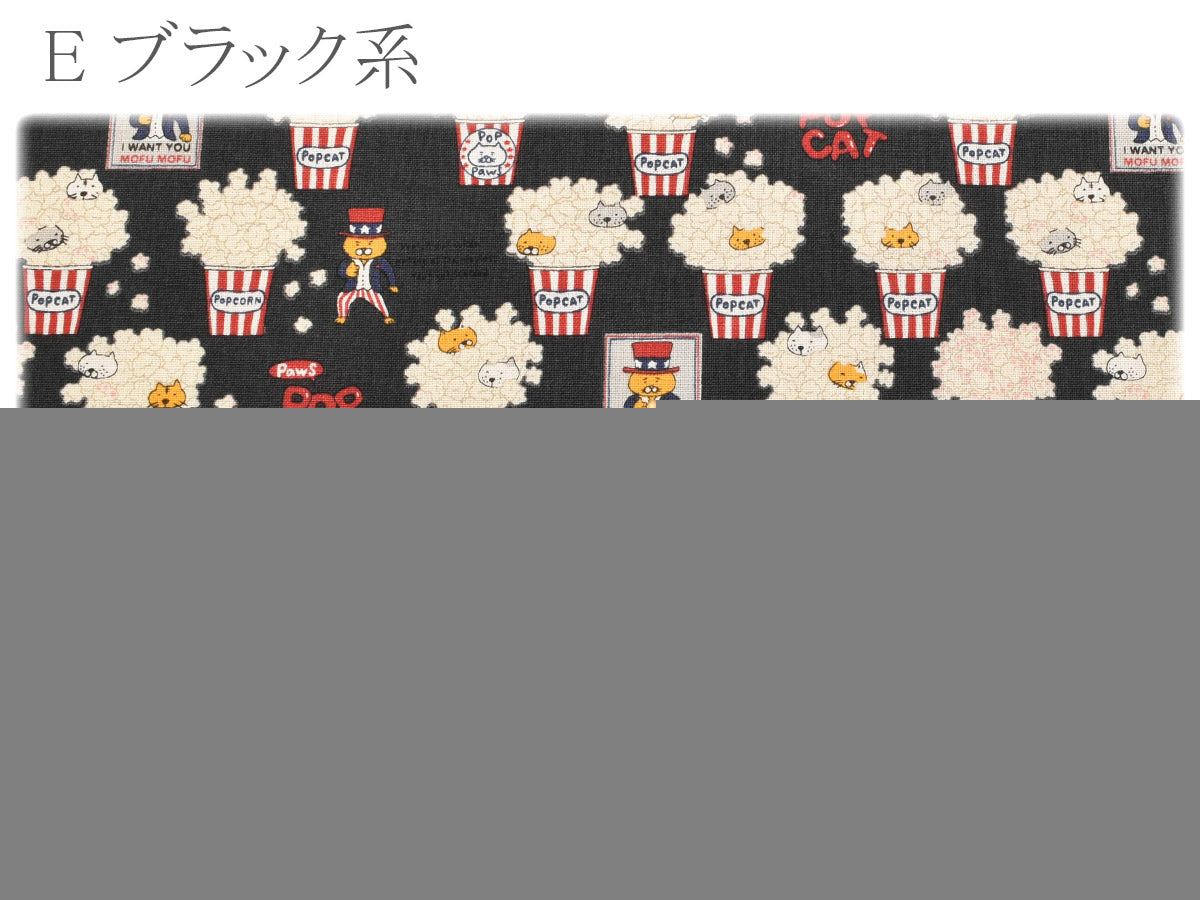 ポップキャットコットンキャンバス生地KTS7158コットンこばやし(30cm以上10cm単位切り売り)
