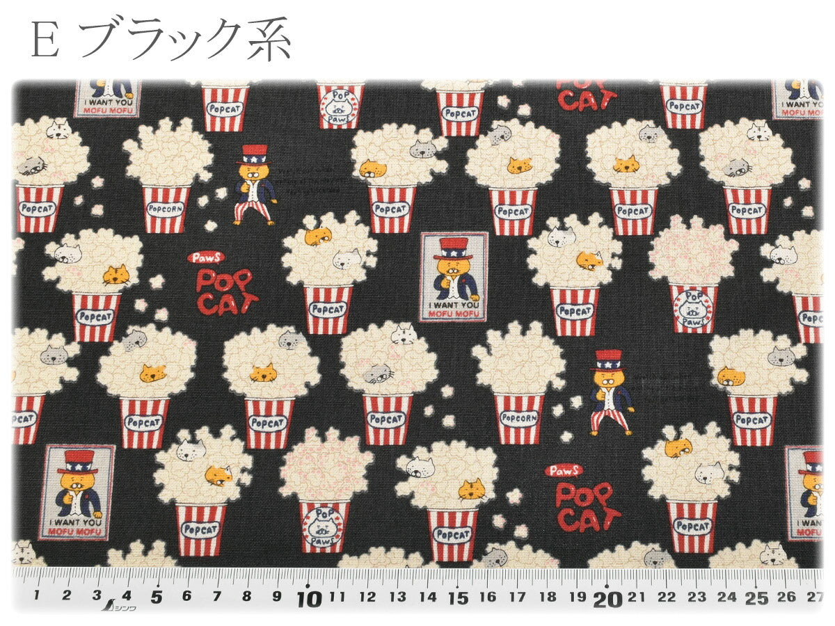 ポップキャットコットンキャンバス生地KTS7158コットンこばやし(30cm以上10cm単位切り売り)