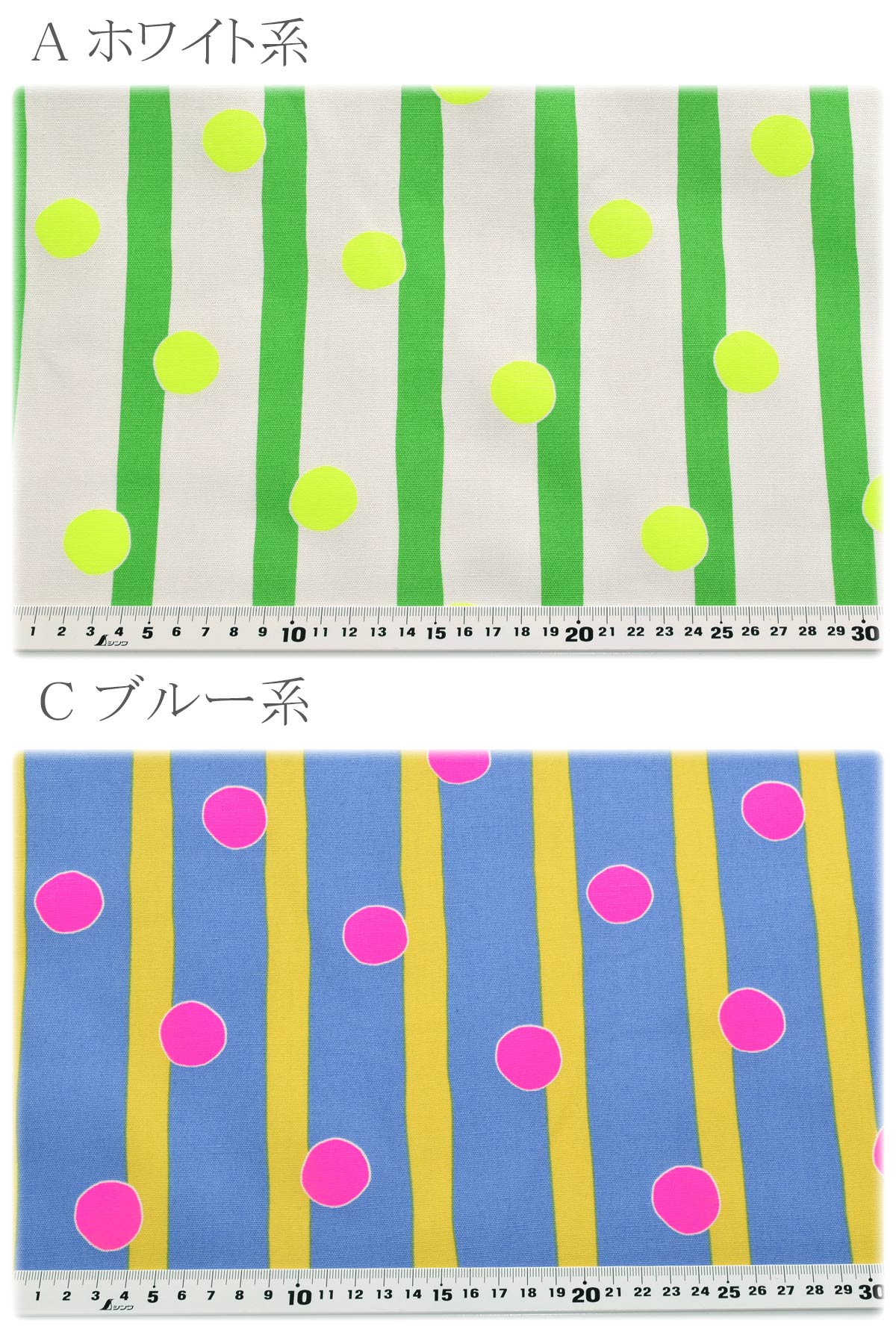 ストライプ＆蛍光ドットオックス生地AP61110-2コスモ(30cm以上10cm単位切り売り)