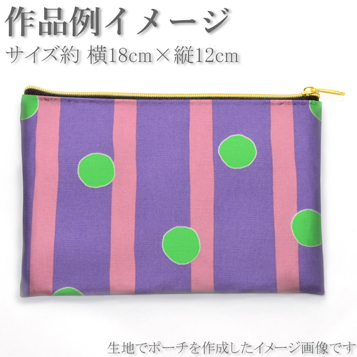 ストライプ＆蛍光ドットオックス生地AP61110-2コスモ(30cm以上10cm単位切り売り)