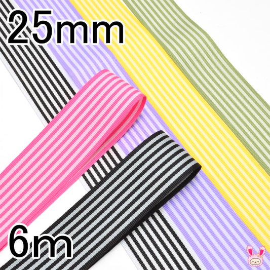 まとめてお買い得両面ストライプリボン韓国製幅25mm6ｍ「在庫限り」
